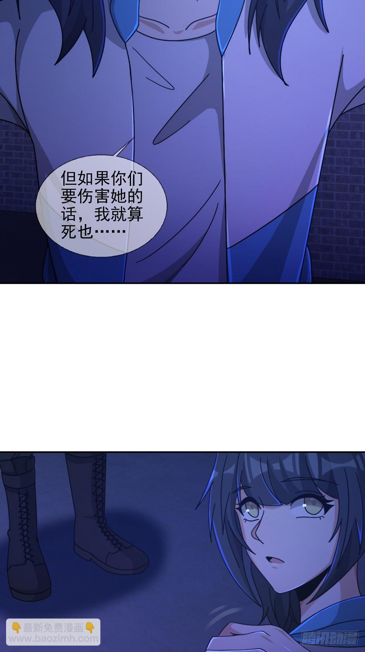 076 你要找的人是我(1/2)-第77话