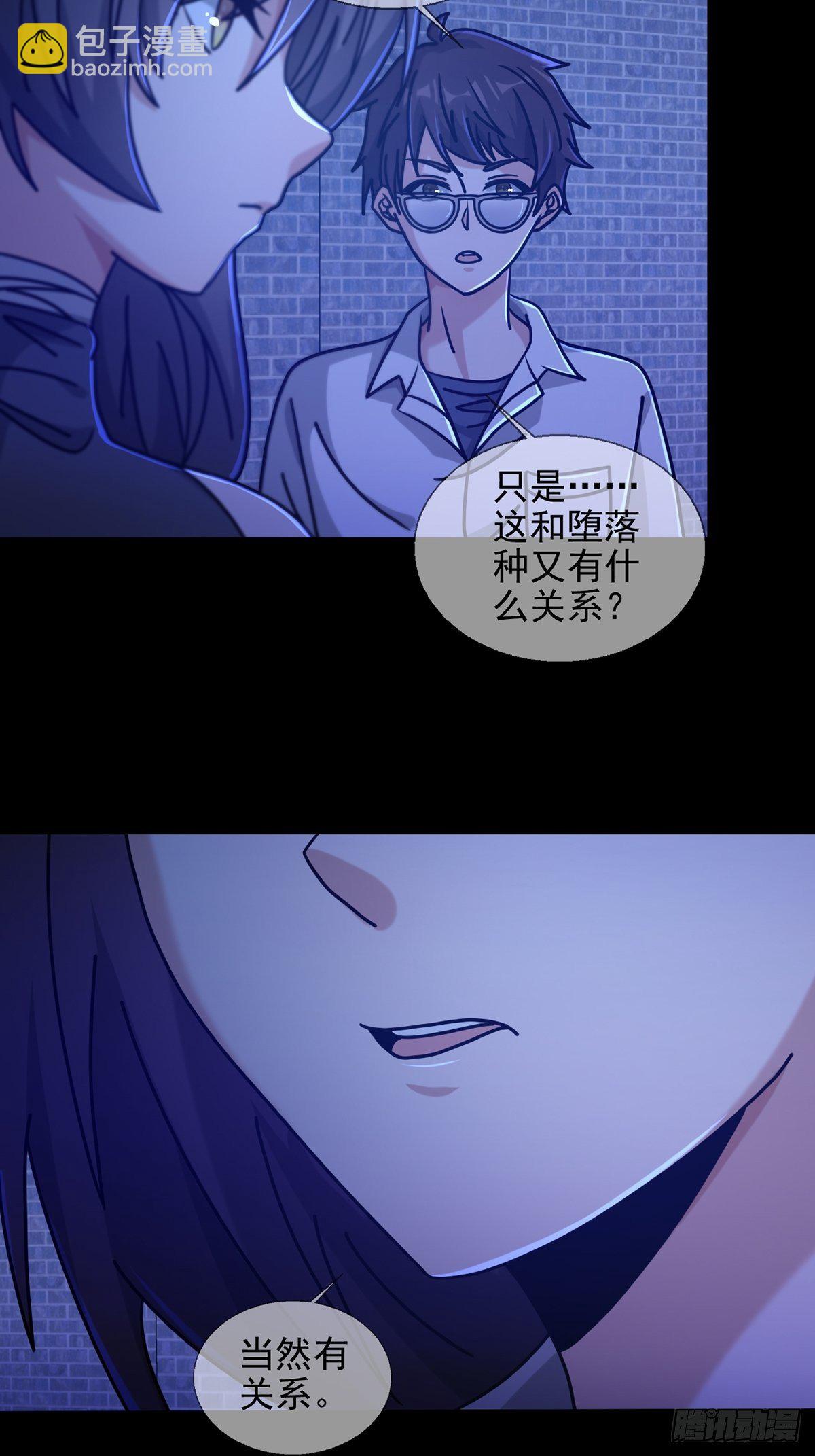 076 你要找的人是我(1/2)-第77话