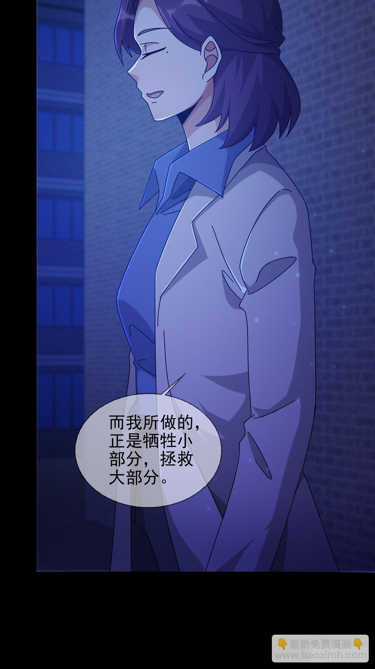 076 你要找的人是我(1/2)-第77话