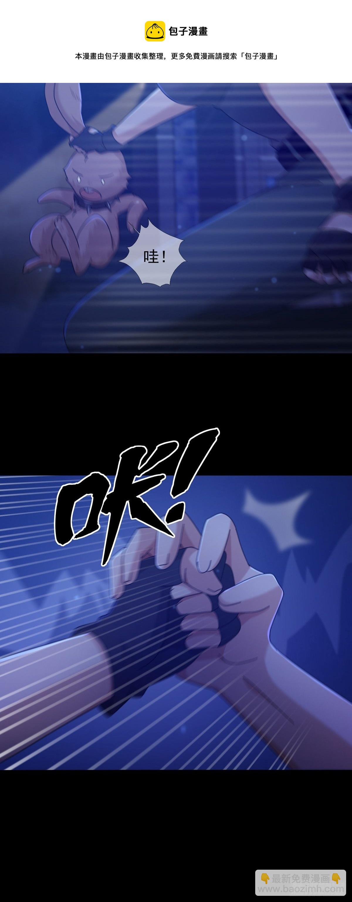 076 你要找的人是我(1/2)-第77话