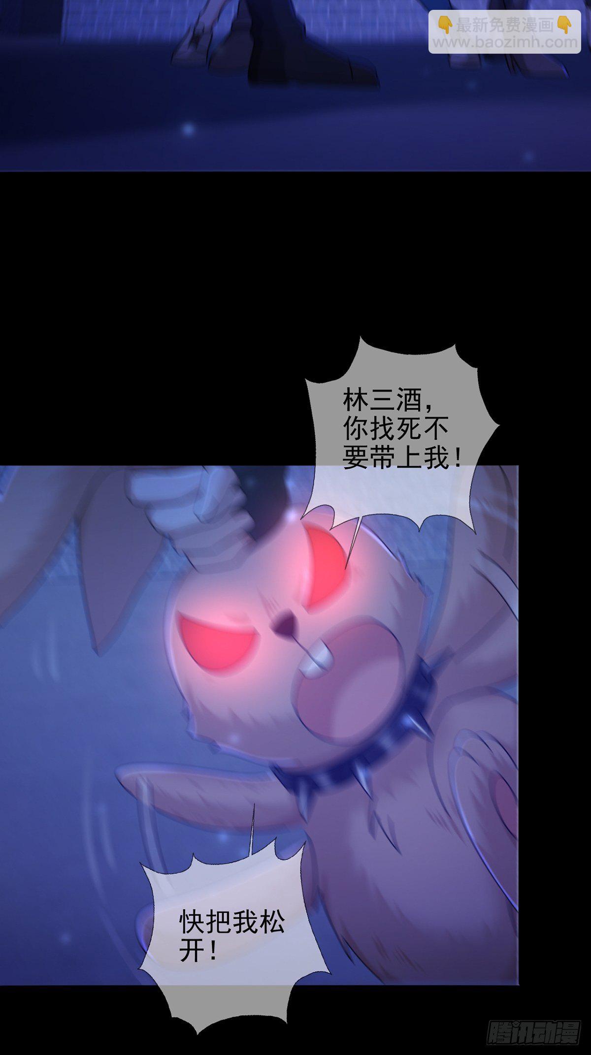 076 你要找的人是我(1/2)-第77话