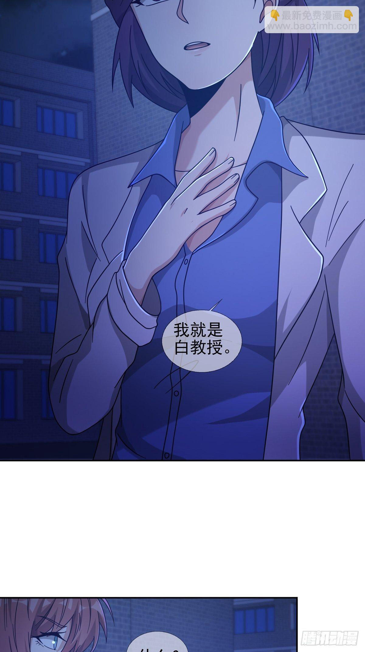 076 你要找的人是我(1/2)-第77话