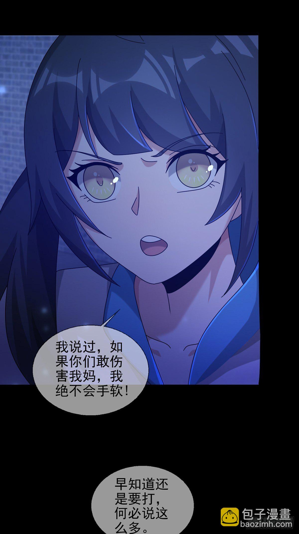 076 你要找的人是我(1/2)-第77话