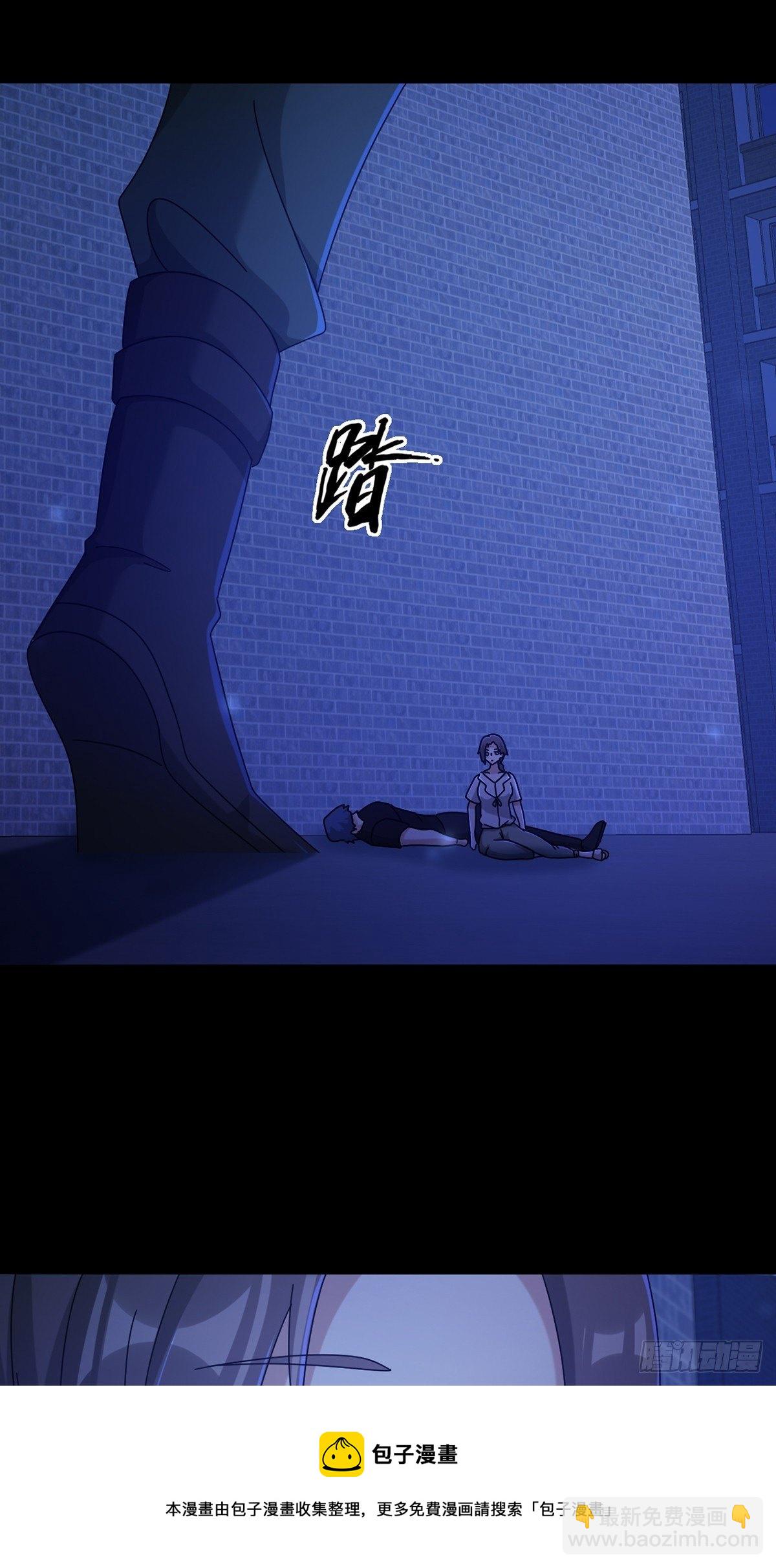 076 你要找的人是我(1/2)-第77话