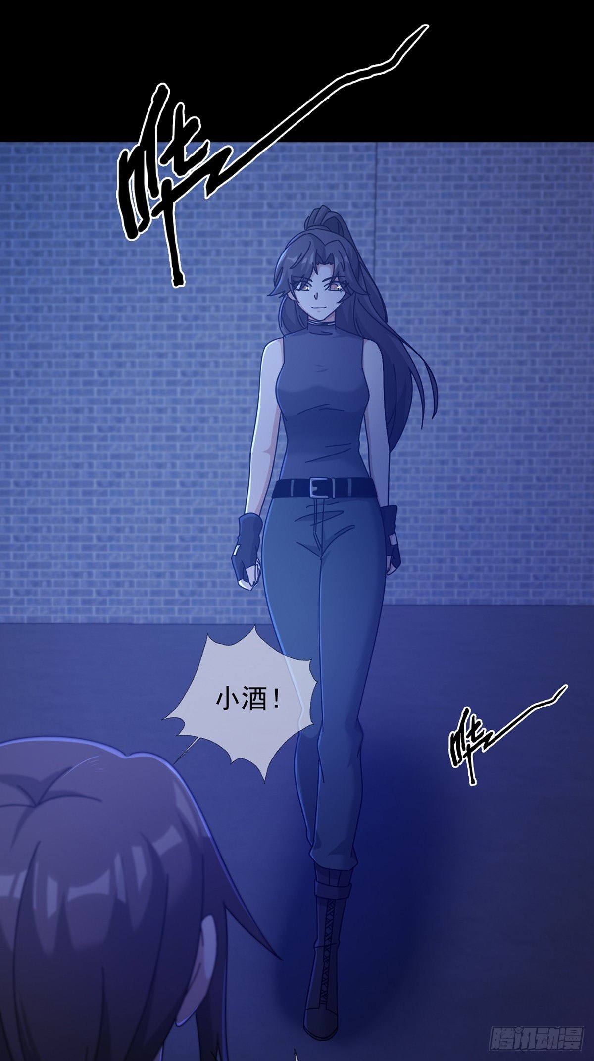 076 你要找的人是我(1/2)-第77话