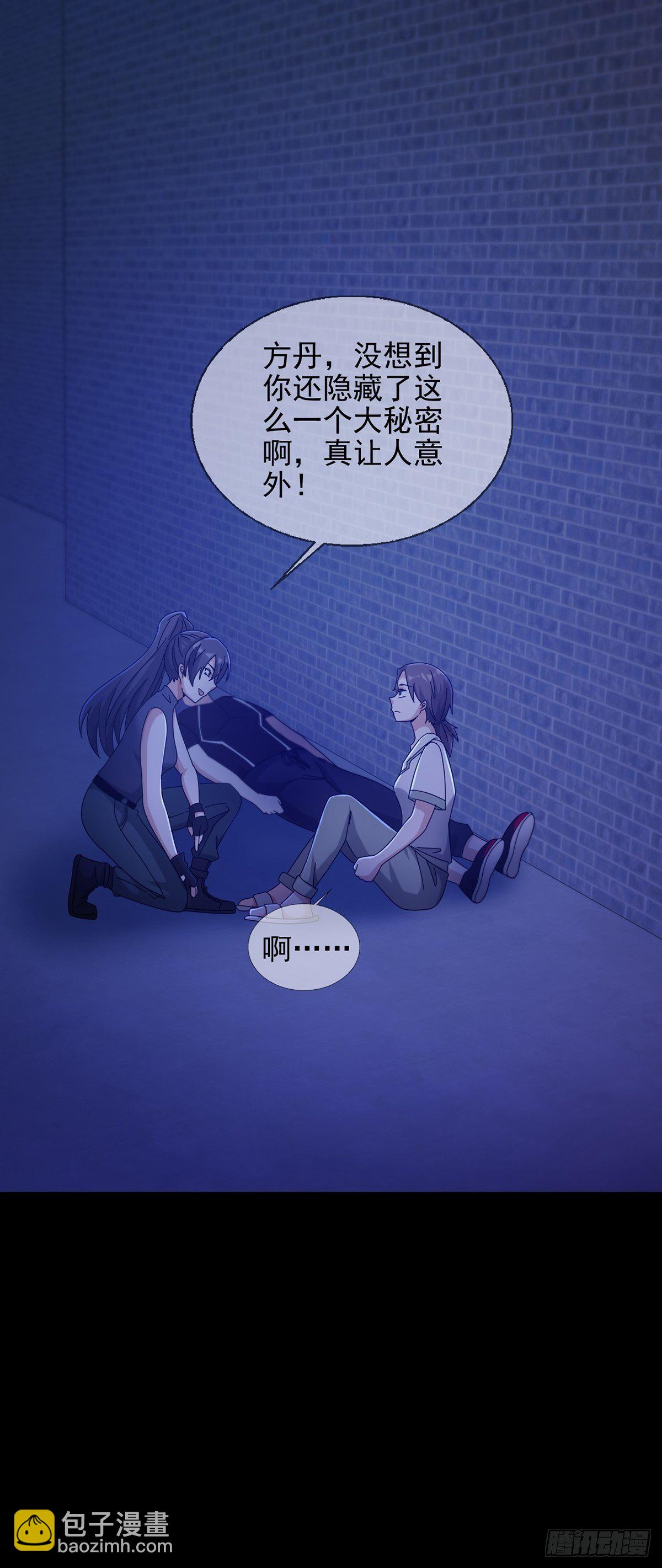 076 你要找的人是我(1/2)-第77话