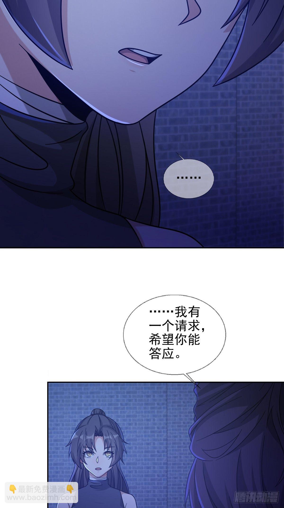 076 你要找的人是我(1/2)-第77话