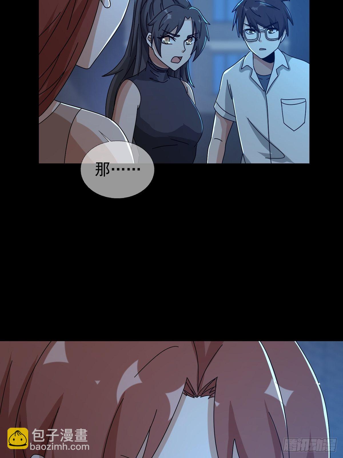 078 签证官死亡(1/2)-第79话