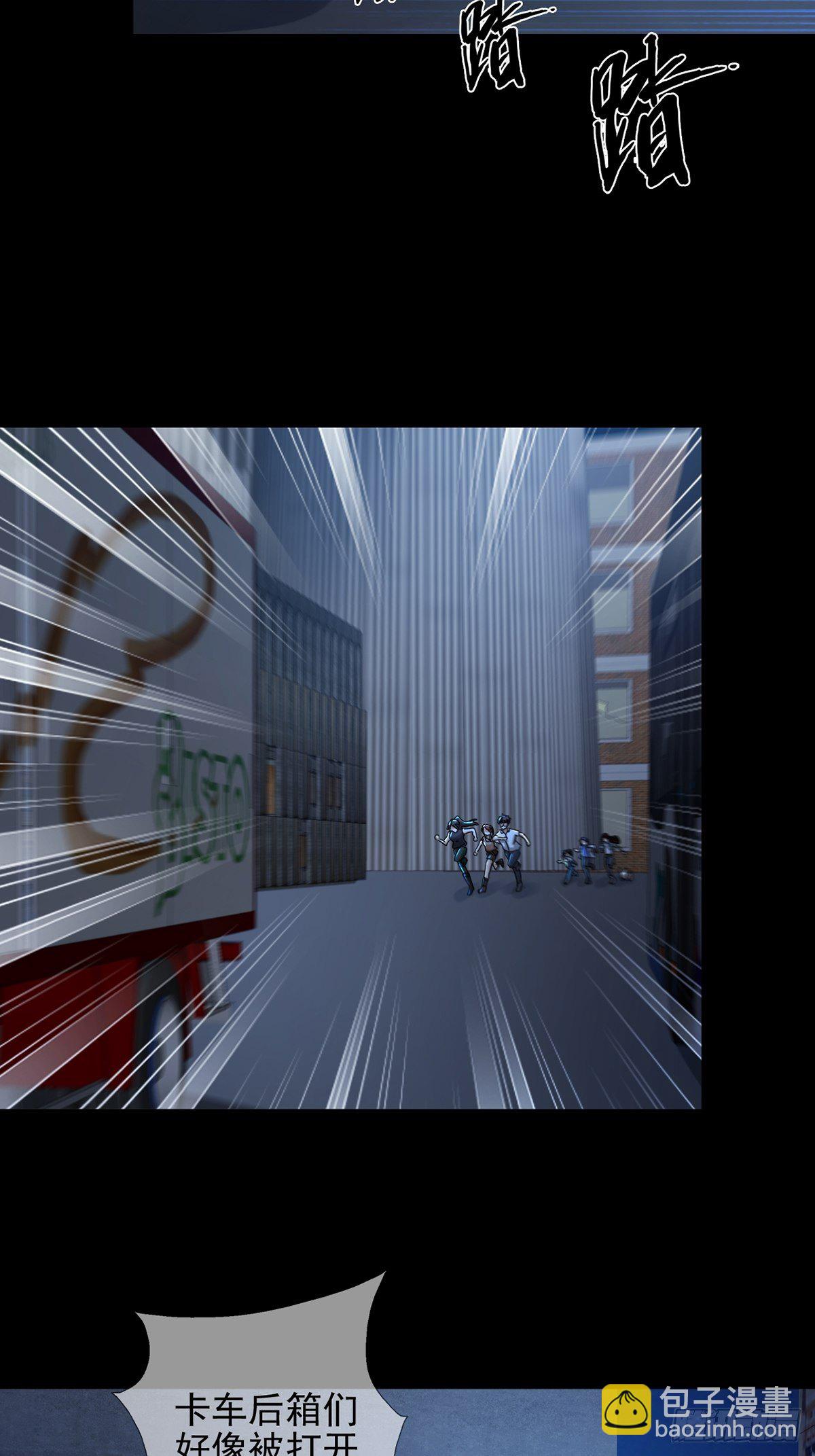 078 签证官死亡(1/2)-第79话