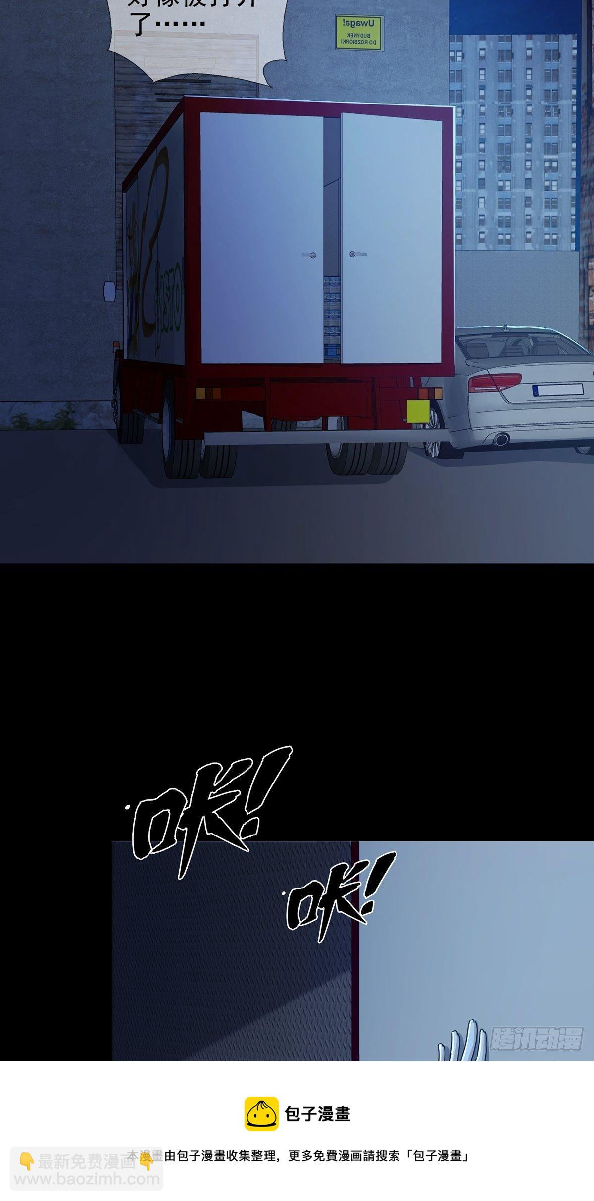 078 签证官死亡(1/2)-第79话