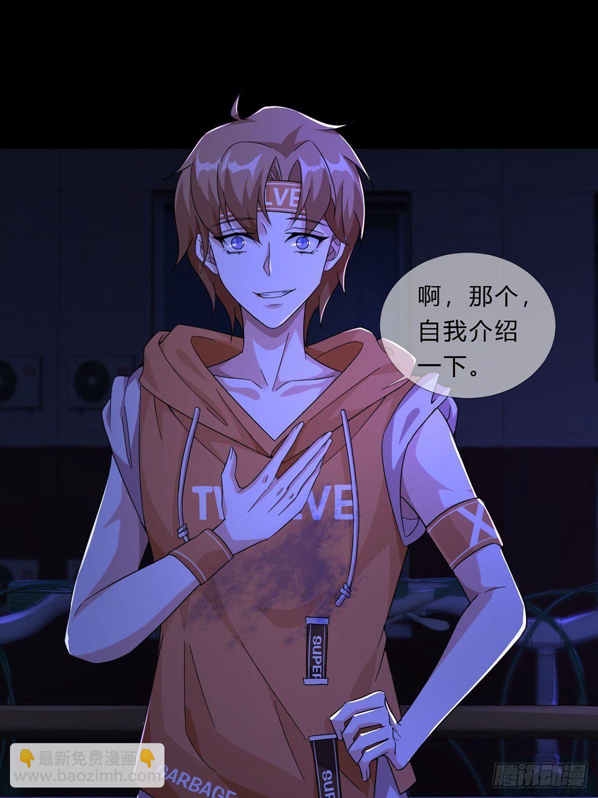 008 第一次战斗(1/2)-第9话