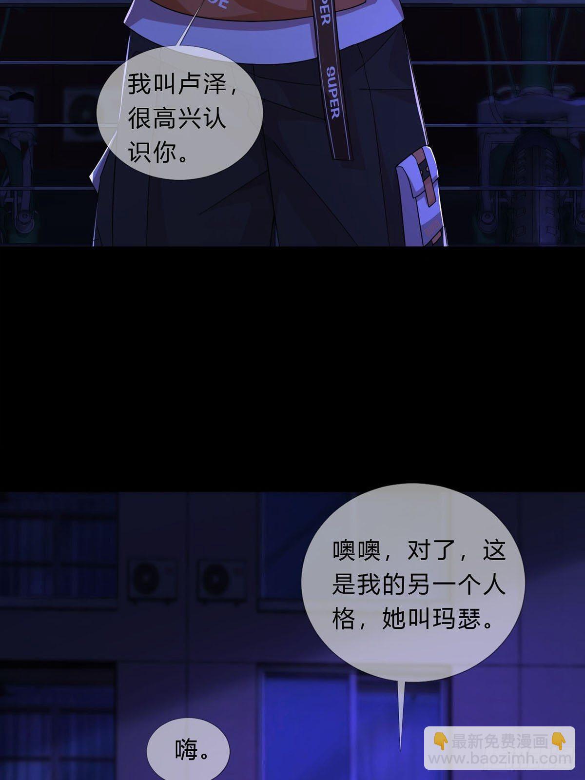 008 第一次战斗(1/2)-第9话