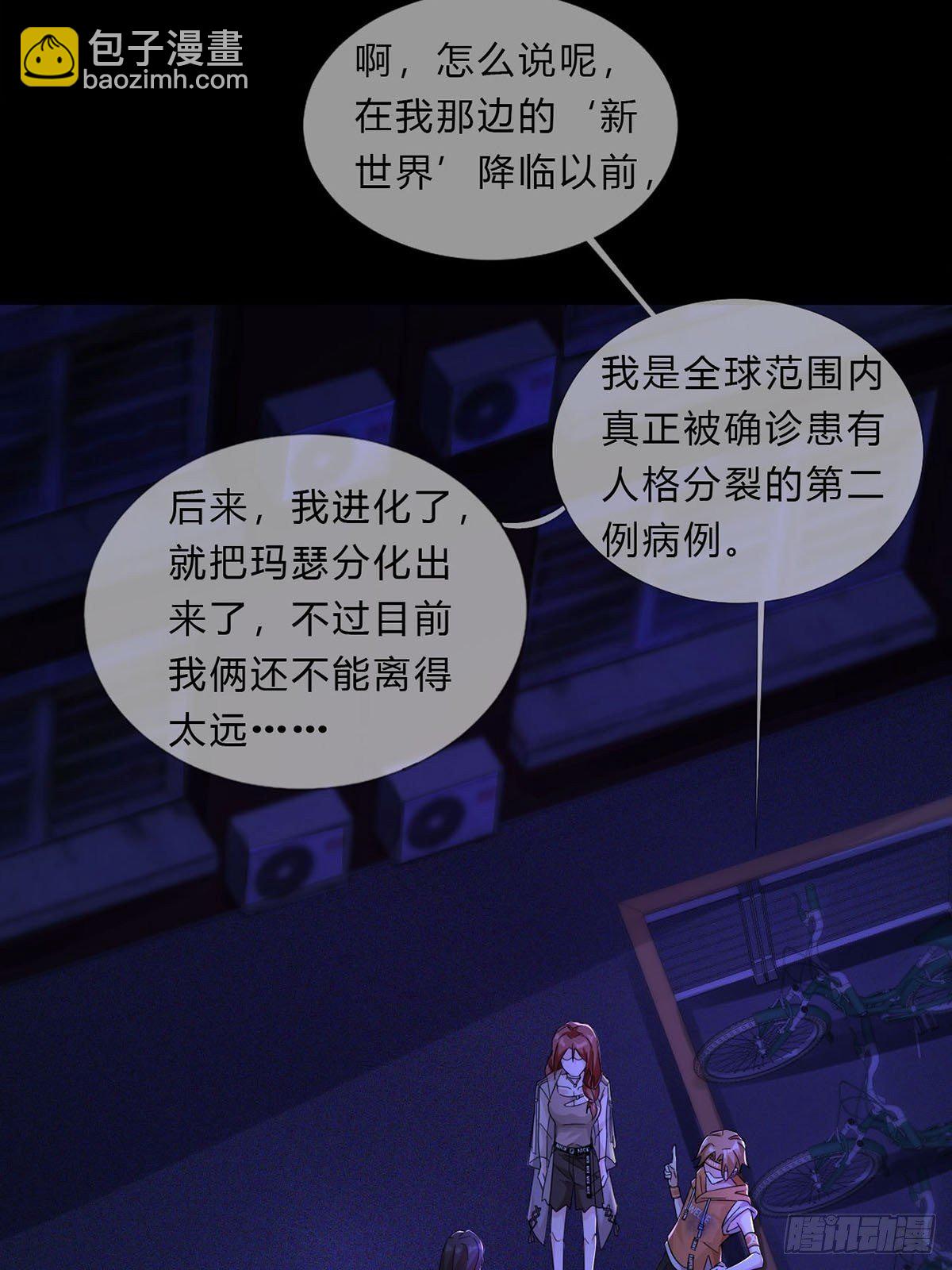 008 第一次战斗(1/2)-第9话