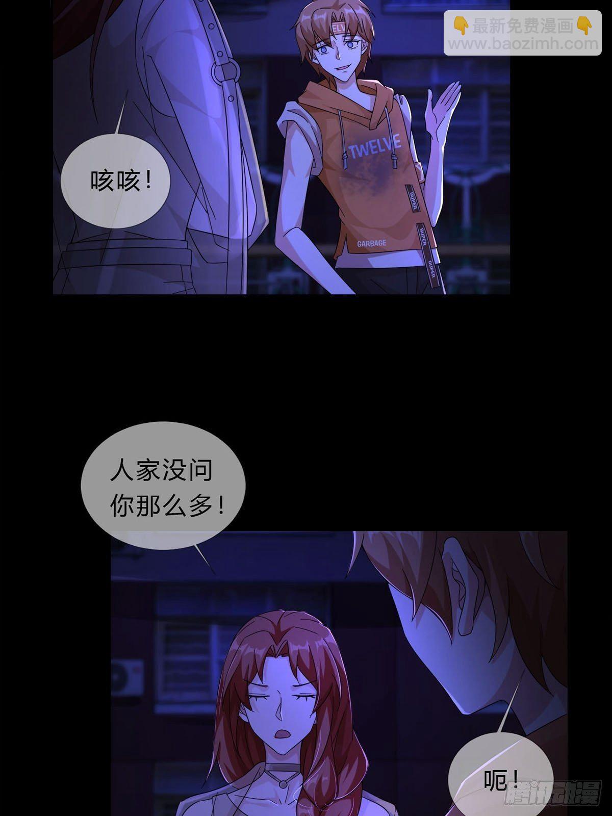 008 第一次战斗(1/2)-第9话