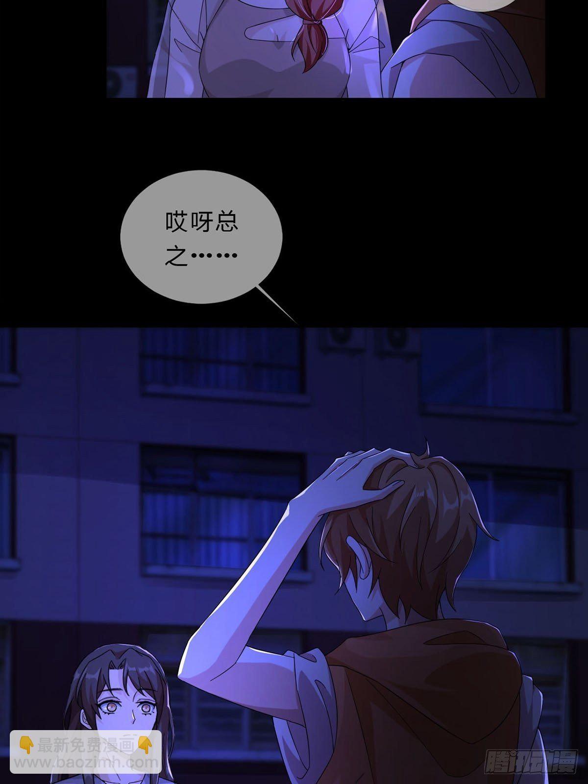 008 第一次战斗(1/2)-第9话