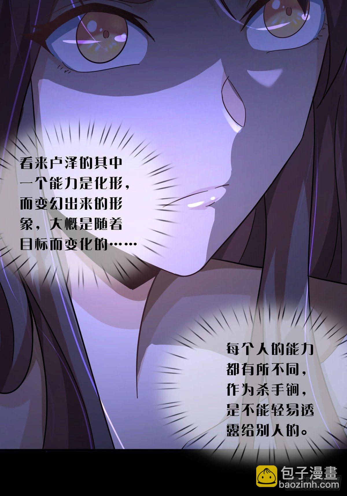 008 第一次战斗(1/2)-第9话