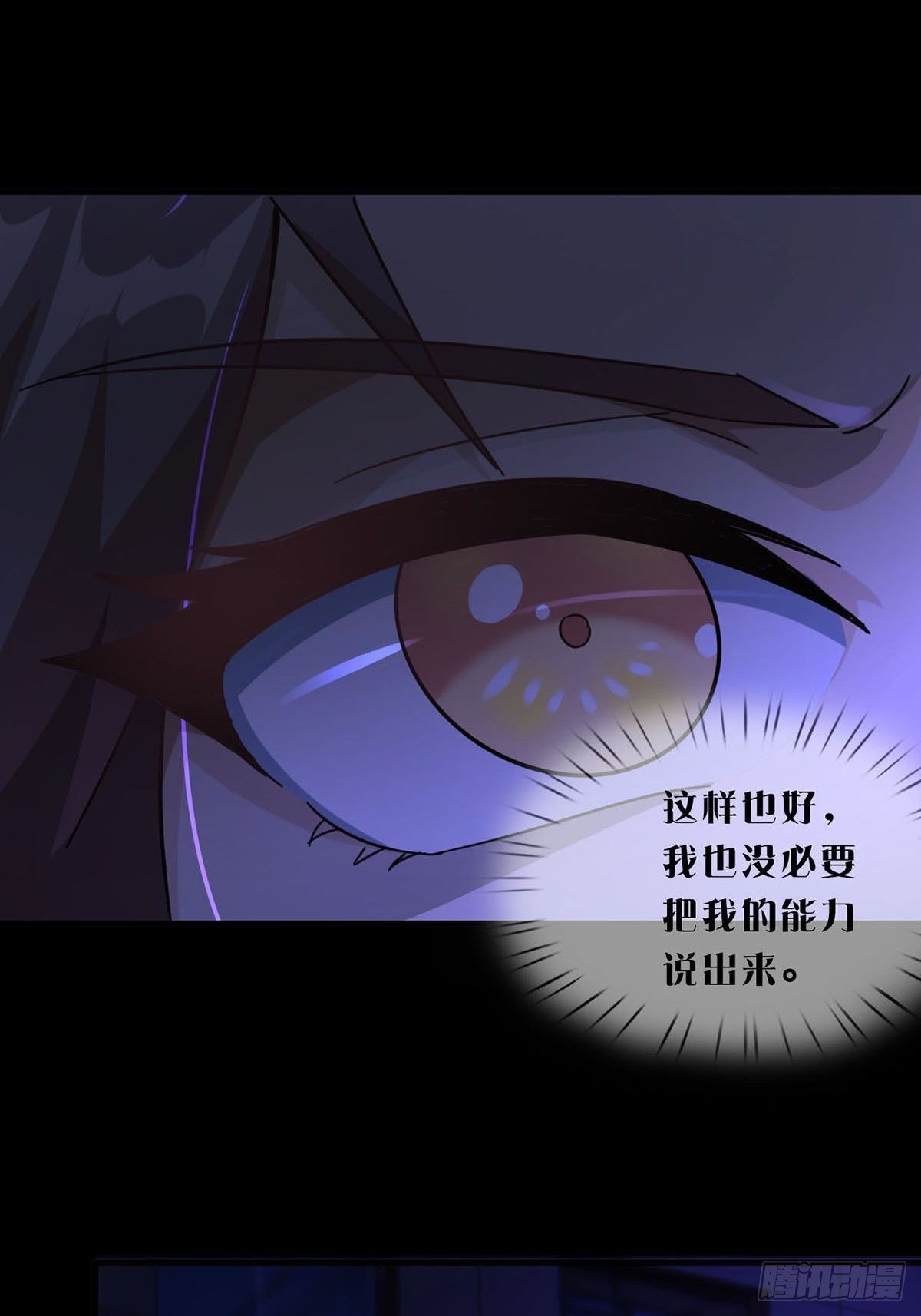 008 第一次战斗(1/2)-第9话