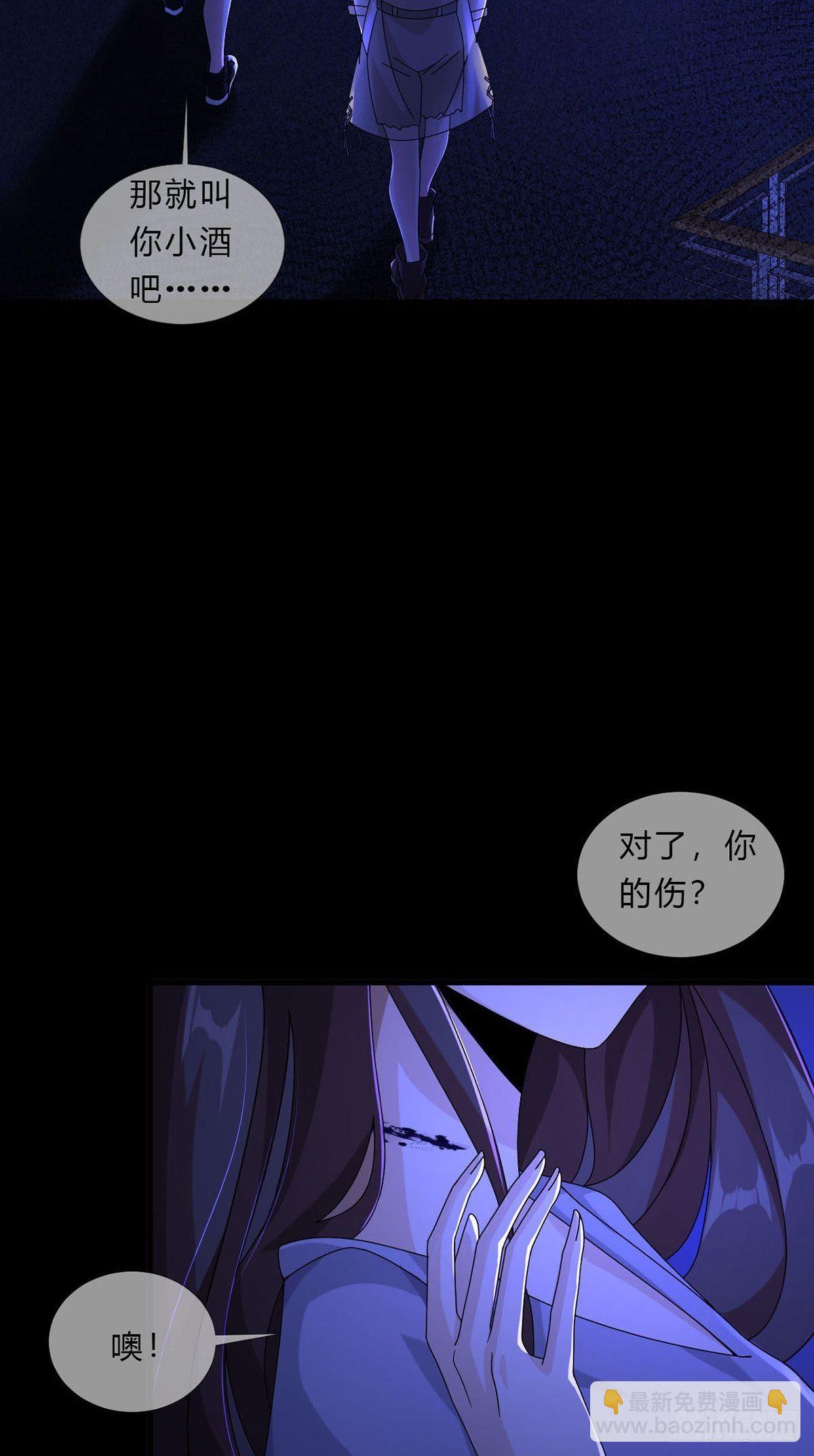 008 第一次战斗(1/2)-第9话