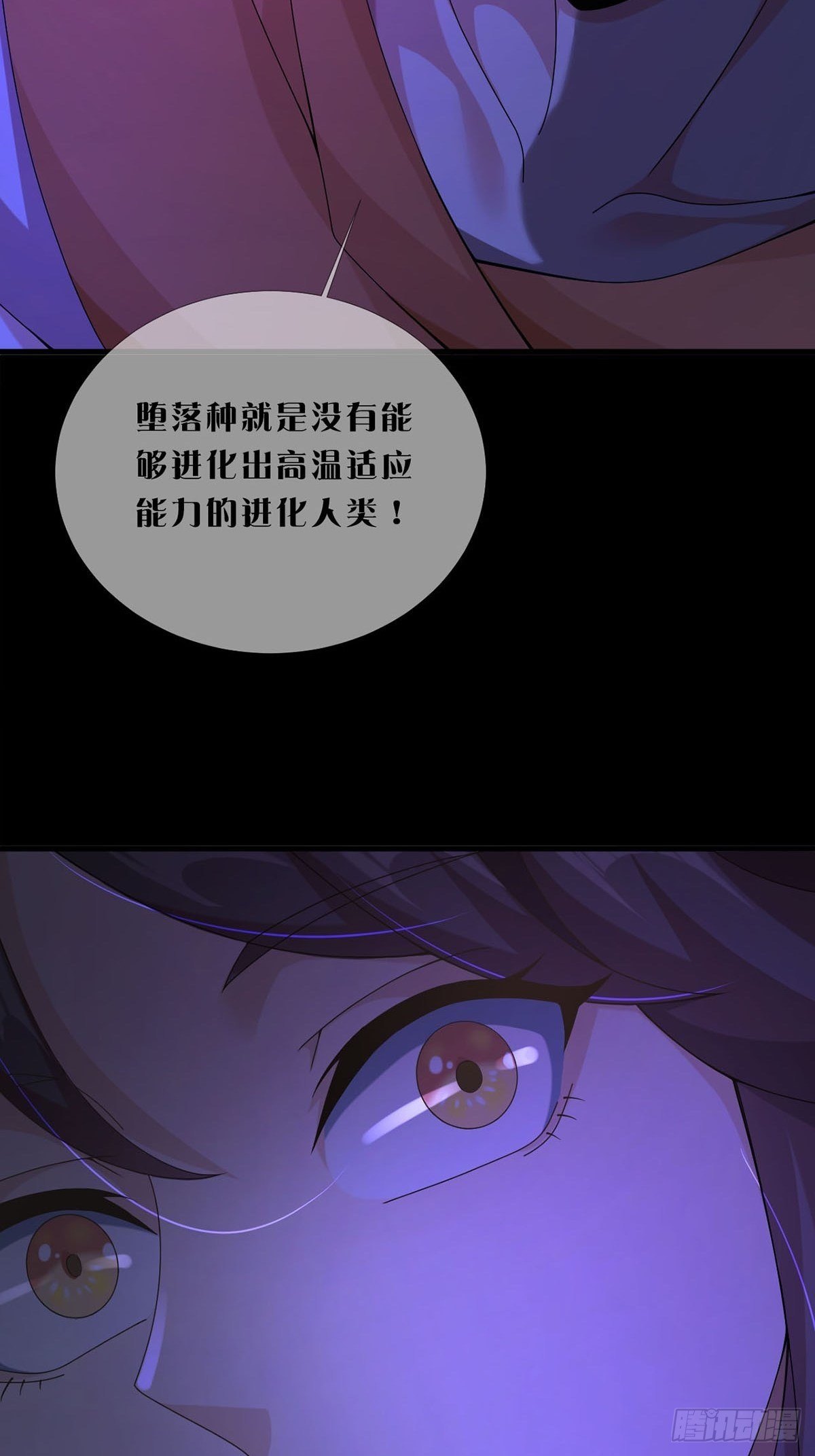 008 第一次战斗(1/2)-第9话