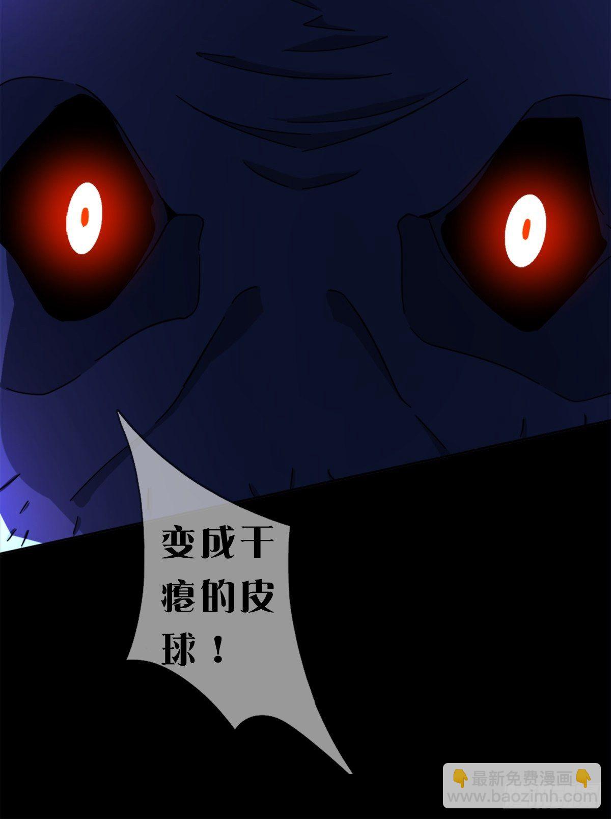 008 第一次战斗(1/2)-第9话