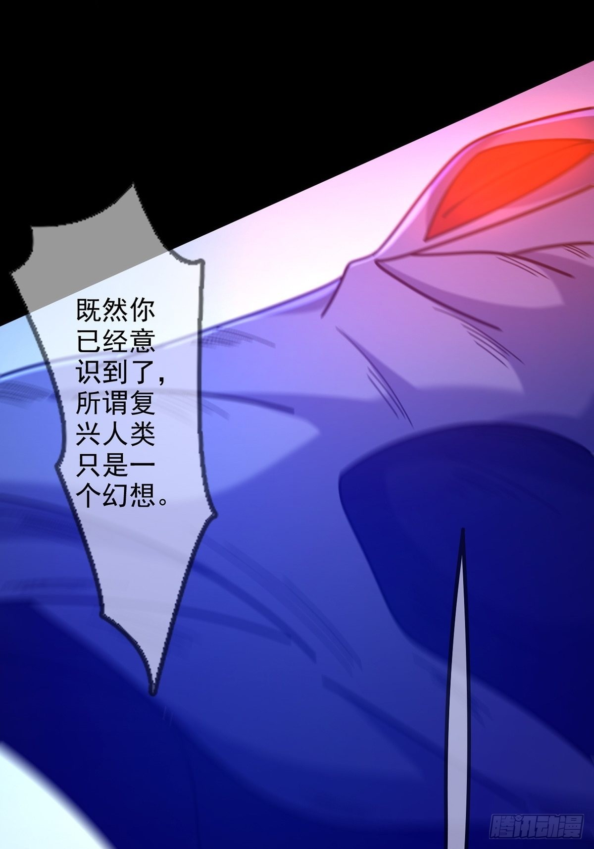 080 CD结束了(1/2)-第81话