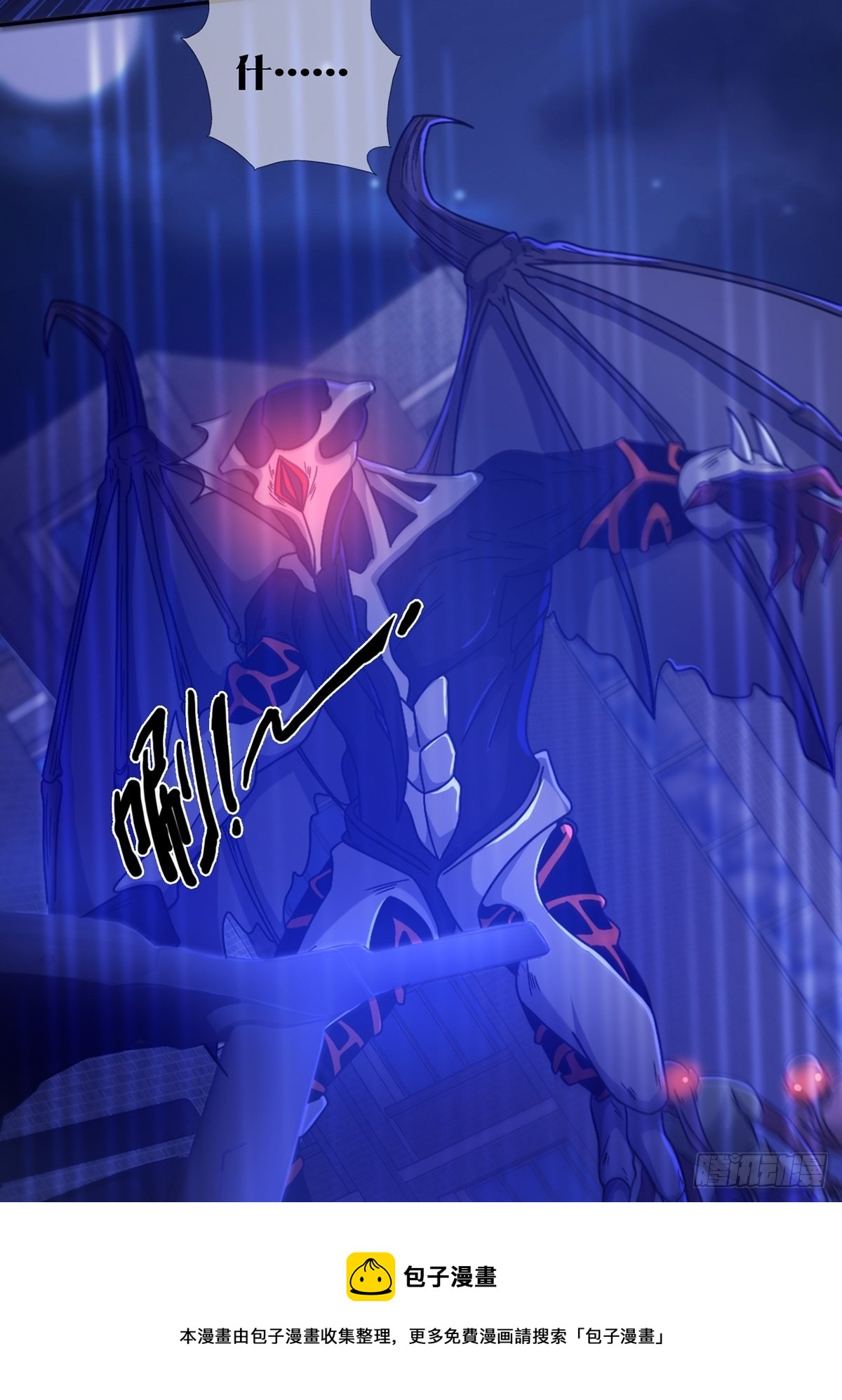 080 CD结束了(1/2)-第81话