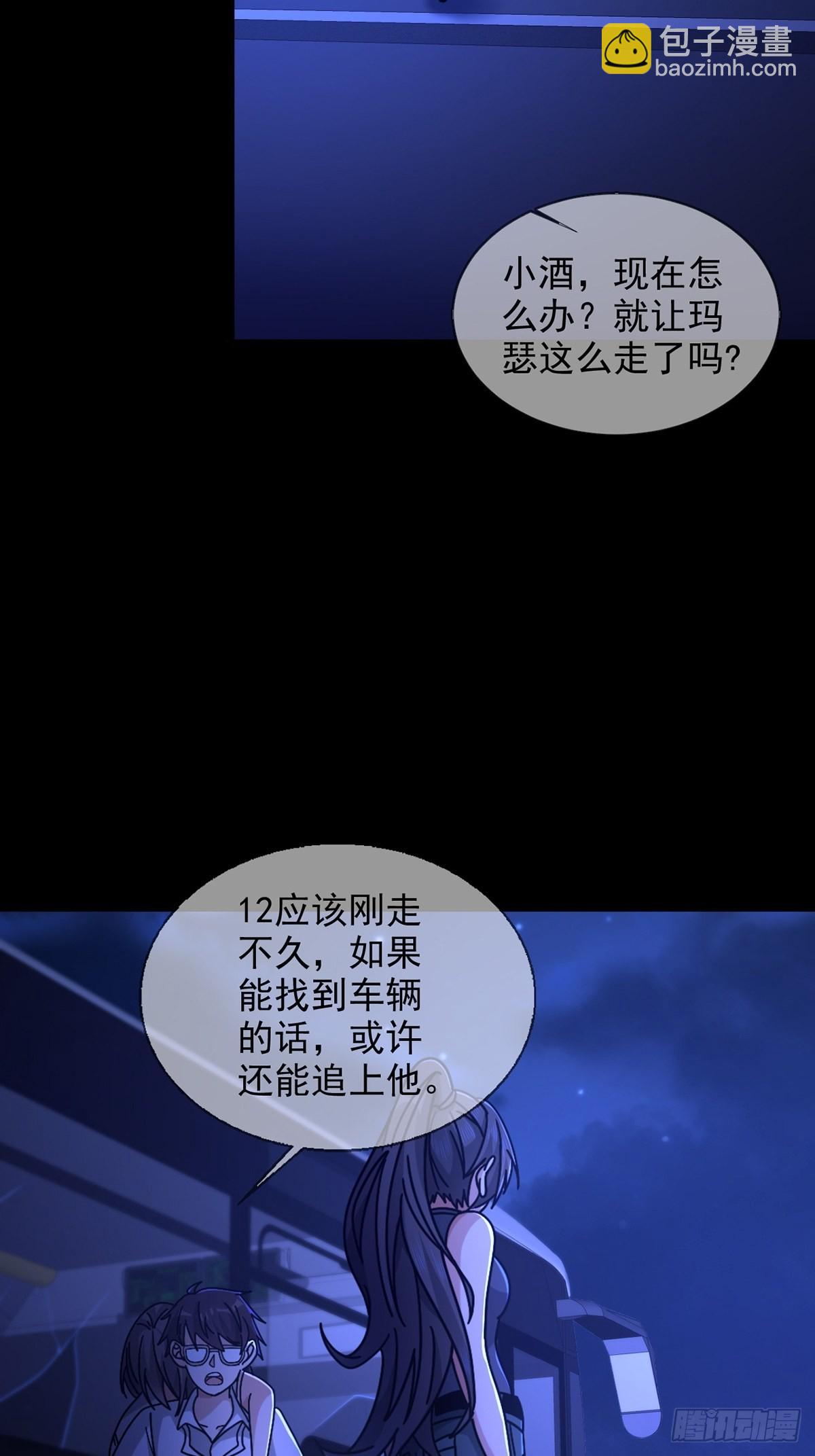 080 CD结束了(1/2)-第81话