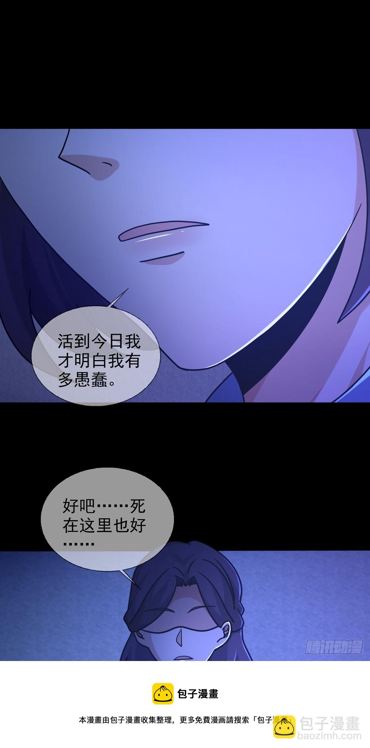 080 CD结束了(1/2)-第81话