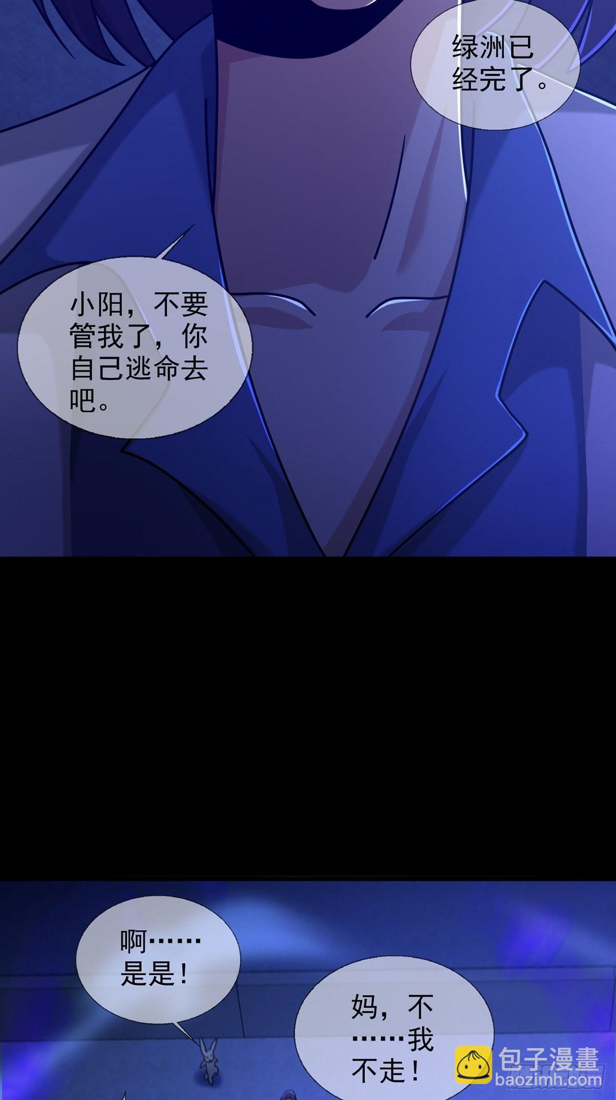 080 CD结束了(1/2)-第81话