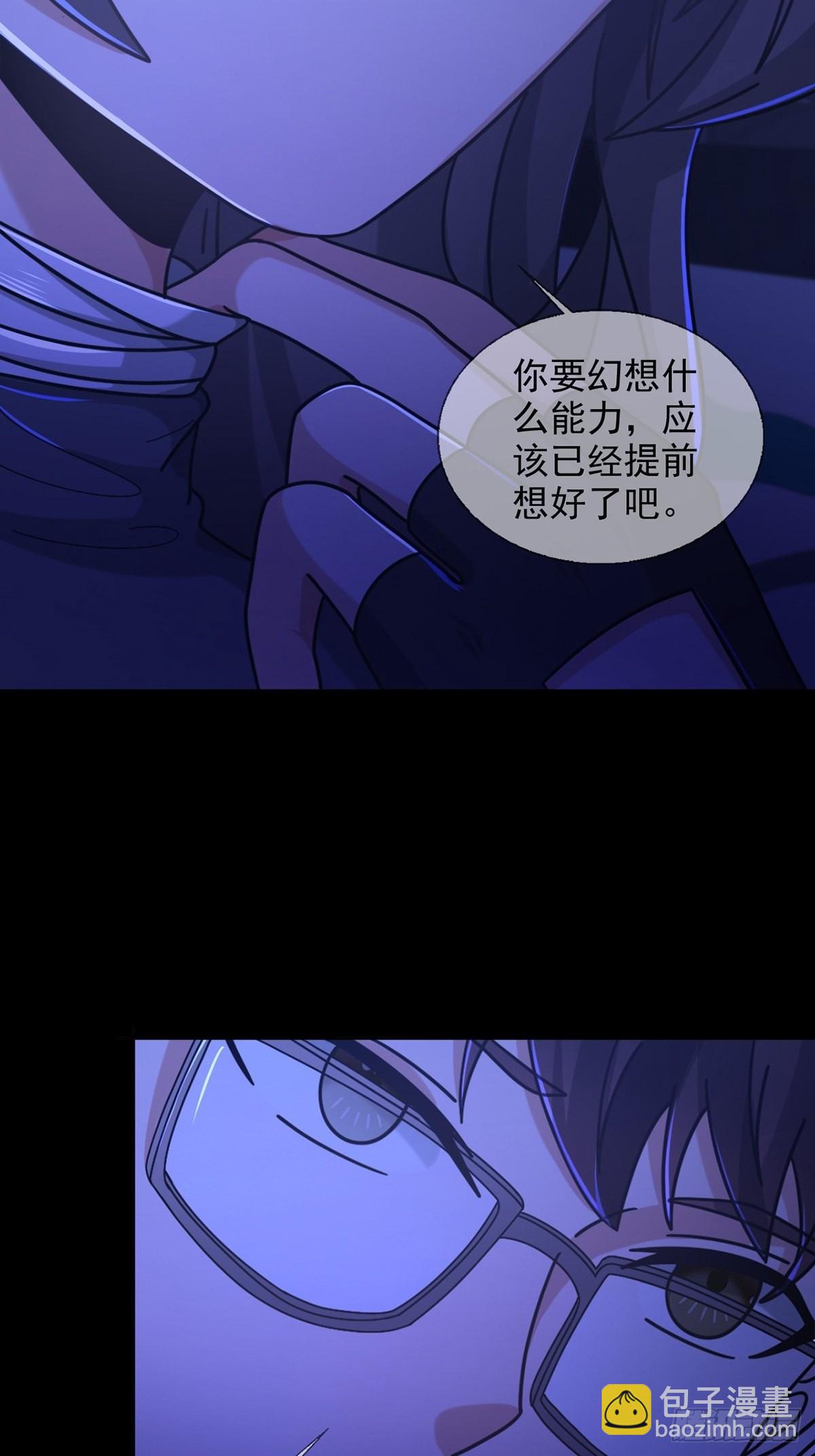 080 CD结束了(1/2)-第81话