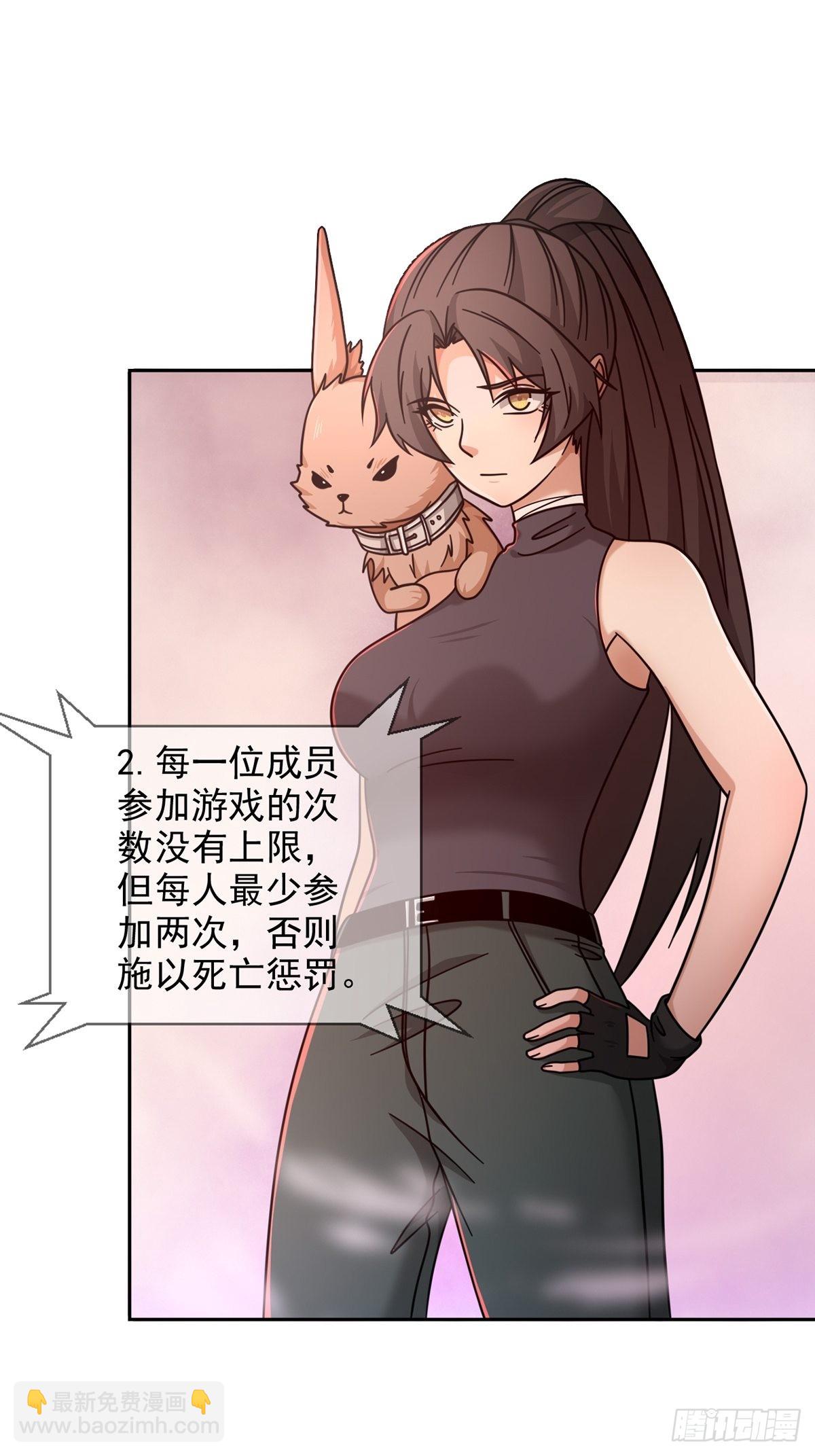 083 命运取决于人的双六(1/2)-第85话