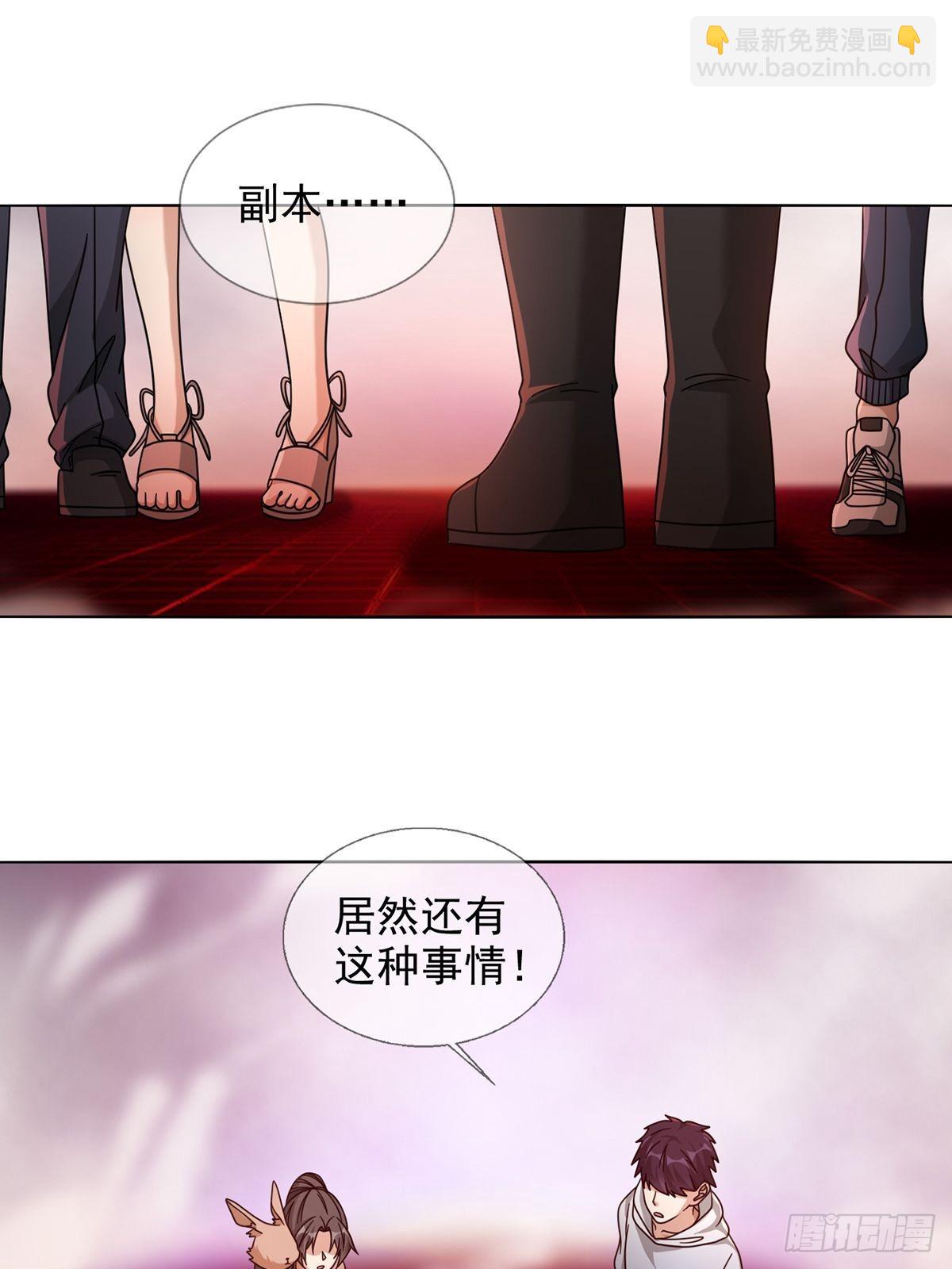 083 命运取决于人的双六(1/2)-第85话