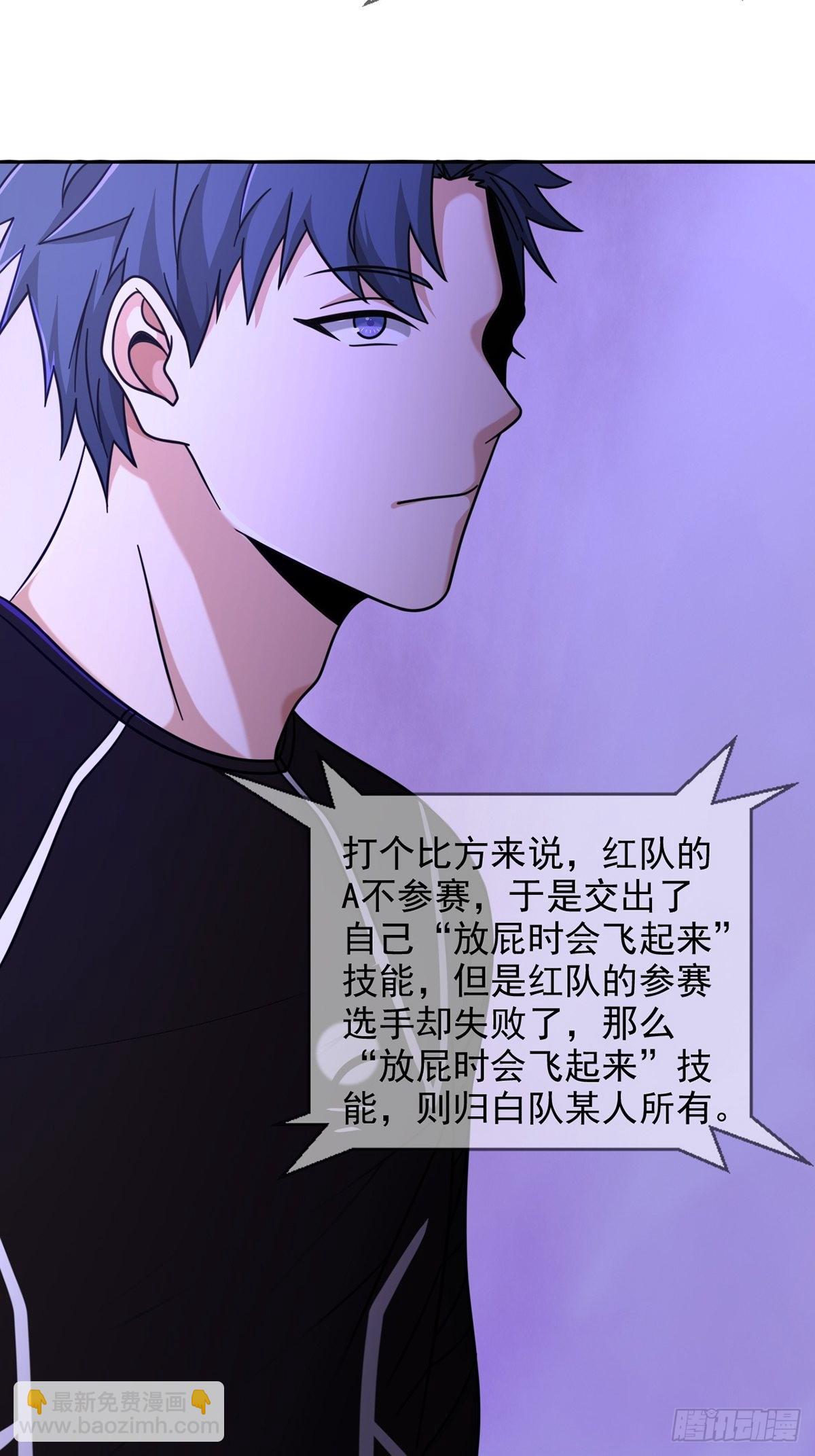 083 命运取决于人的双六(1/2)-第85话