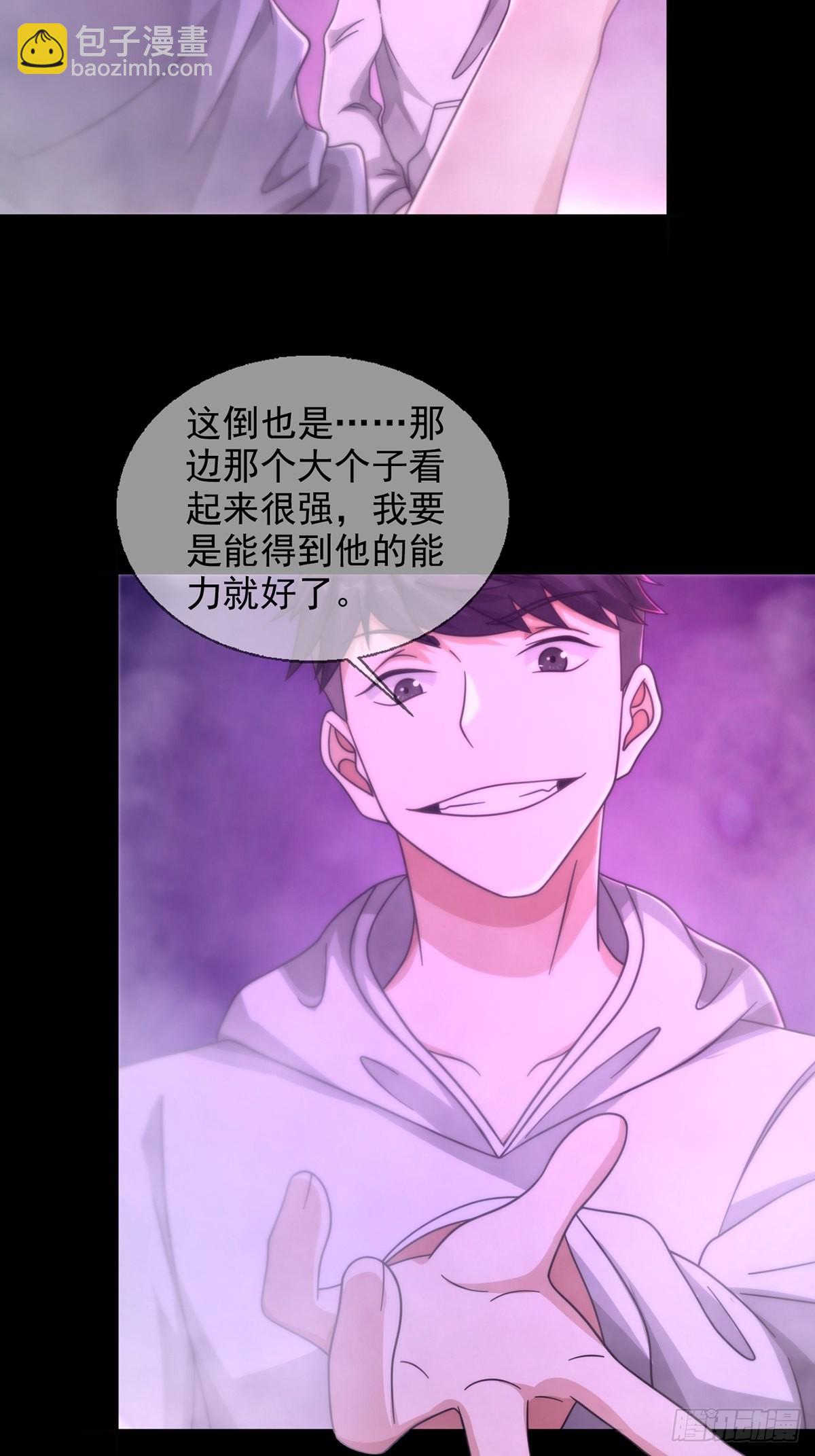 083 命运取决于人的双六(1/2)-第85话