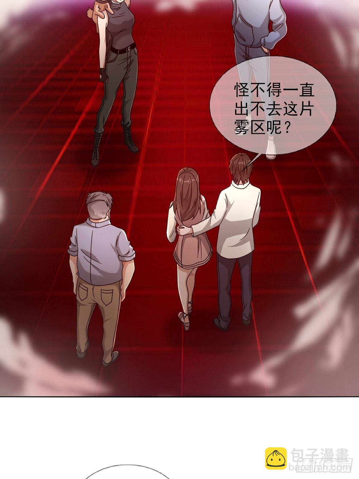 083 命运取决于人的双六(1/2)-第85话