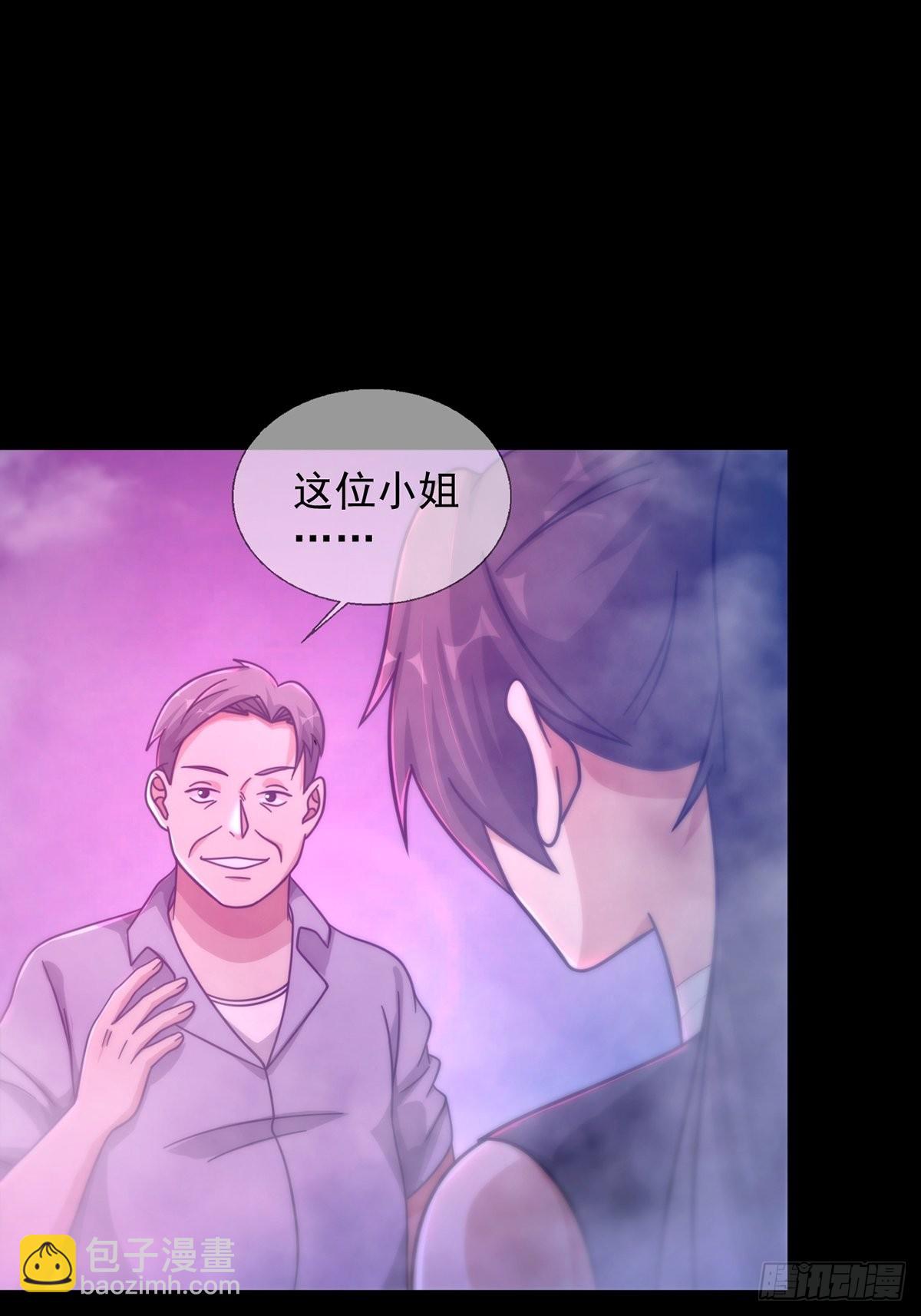 083 命运取决于人的双六(1/2)-第85话