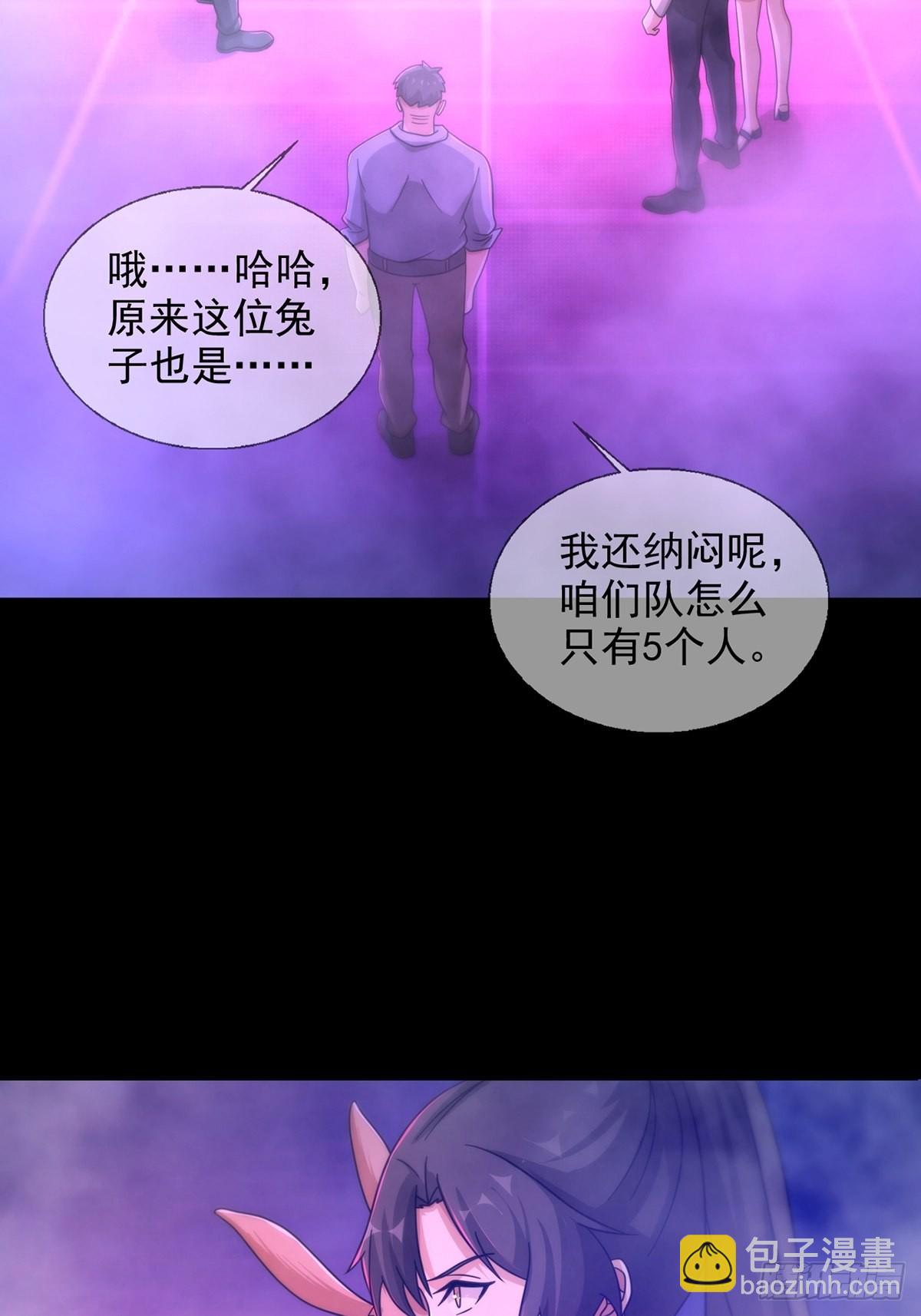 083 命运取决于人的双六(1/2)-第85话