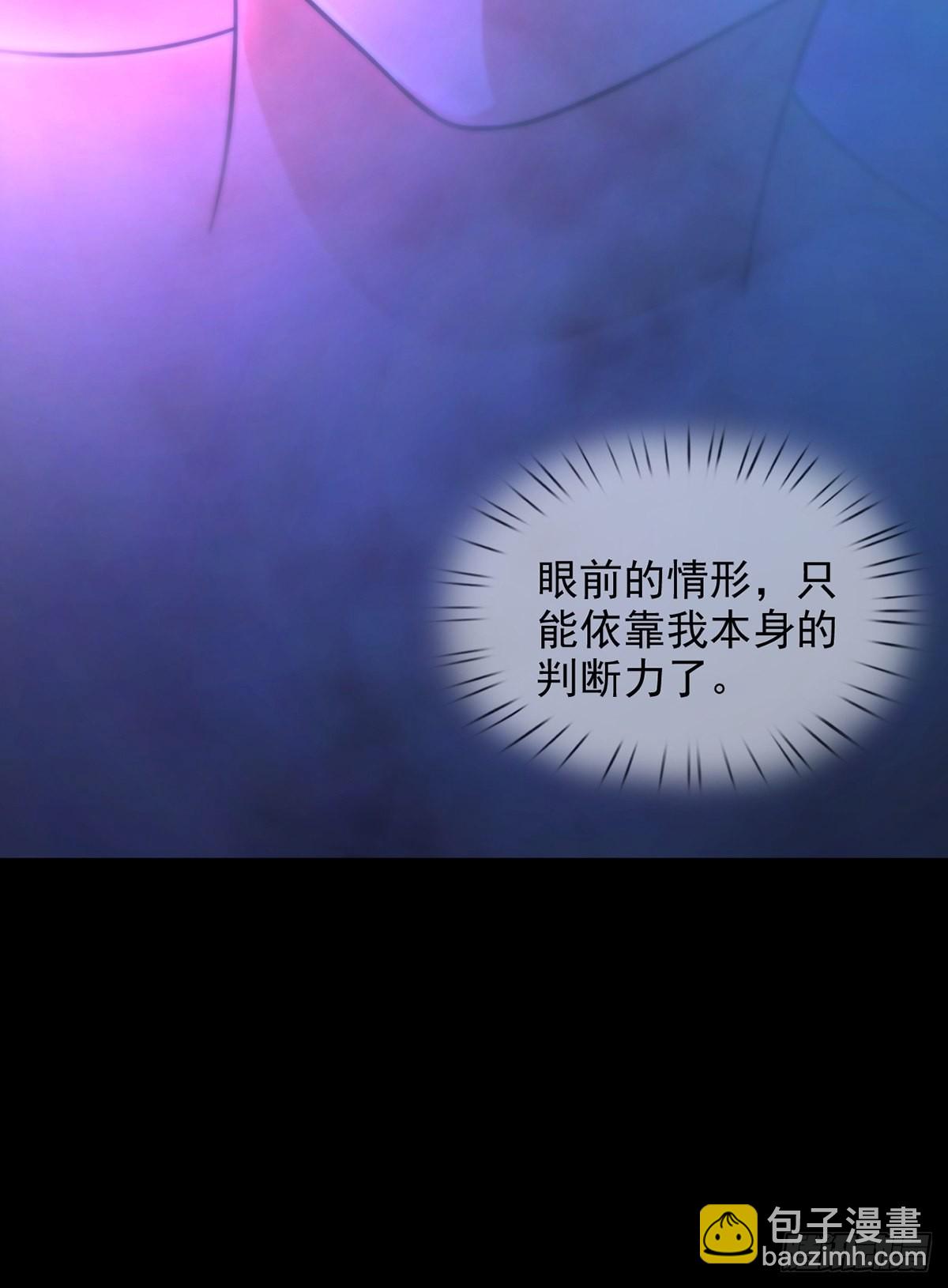 083 命运取决于人的双六(1/2)-第85话