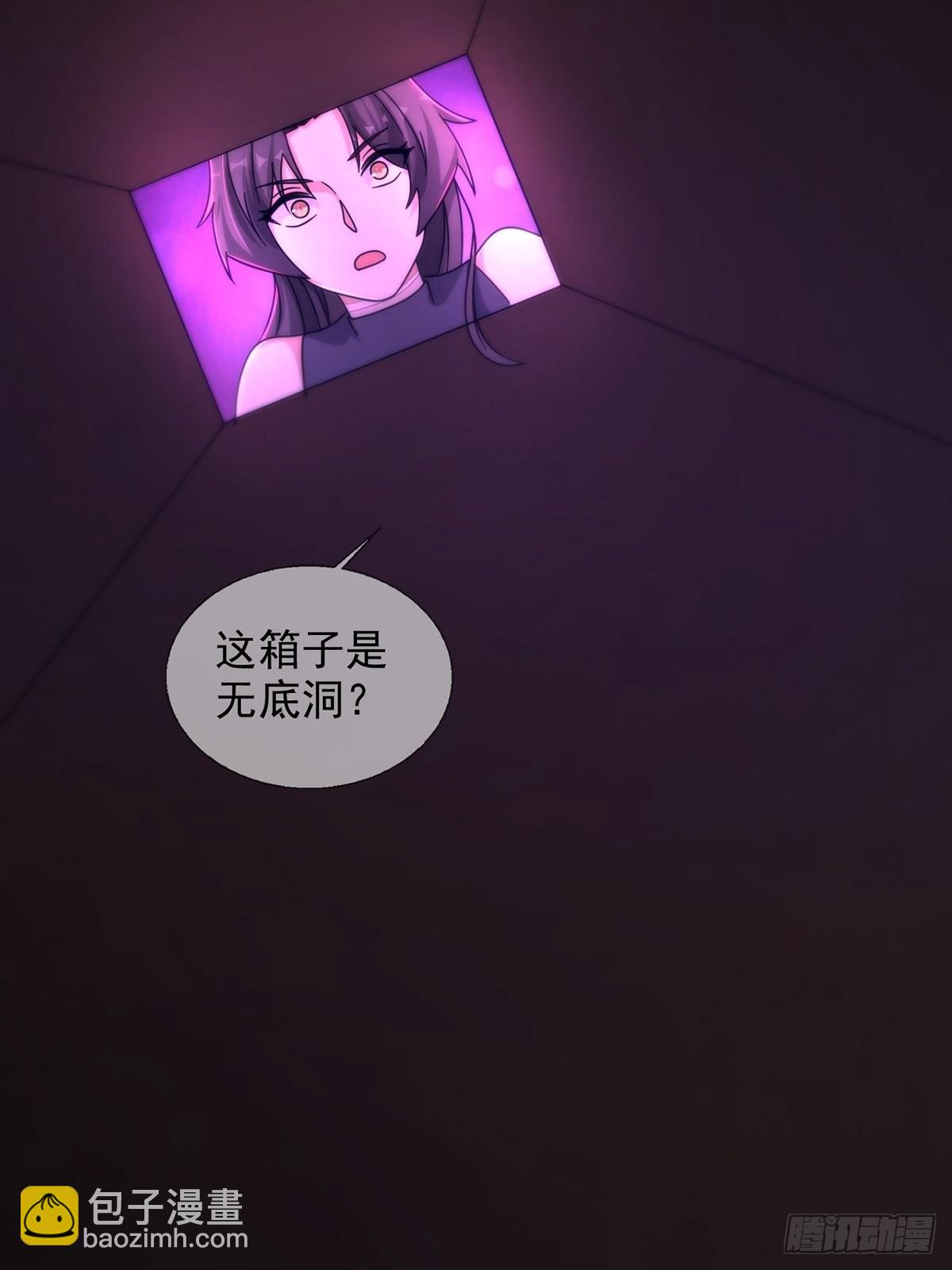 083 命运取决于人的双六(1/2)-第85话