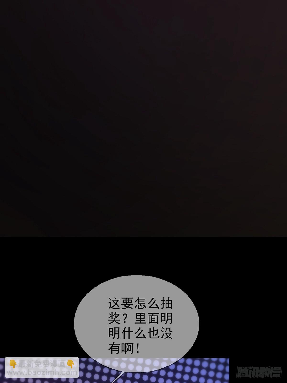 083 命运取决于人的双六(1/2)-第85话