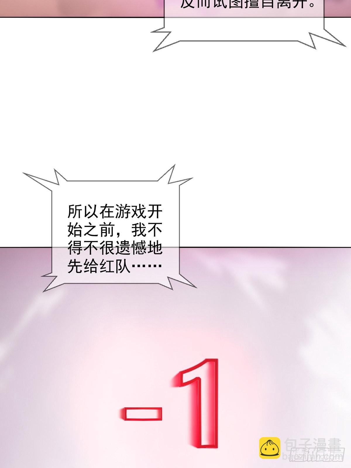 083 命运取决于人的双六(1/2)-第85话