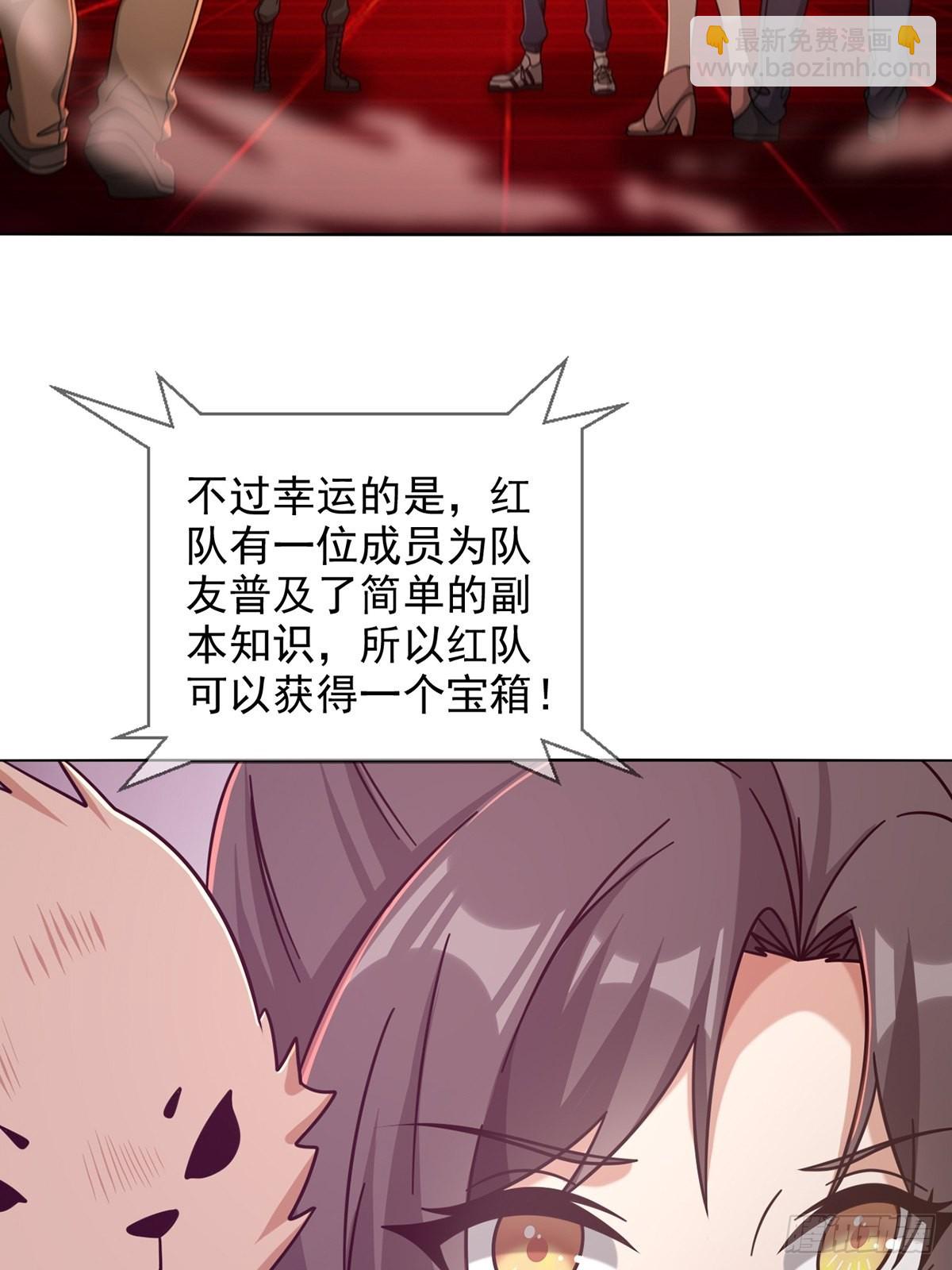 083 命运取决于人的双六(1/2)-第85话