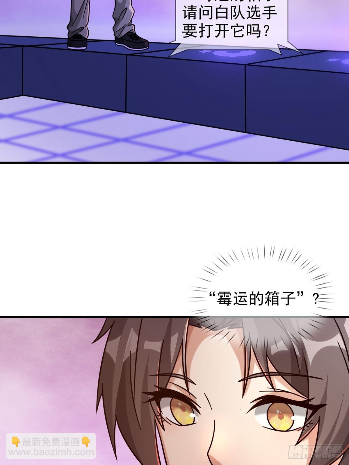 085 被耍了(1/2)-第87话