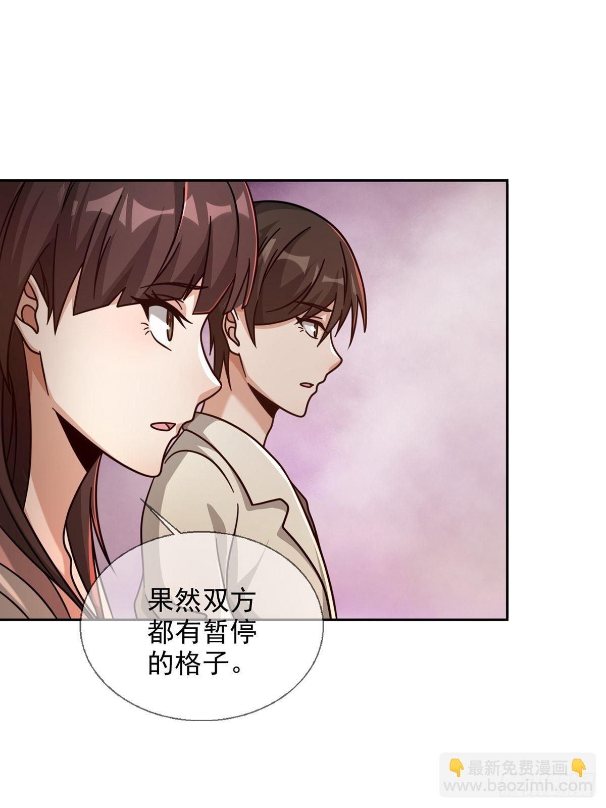 085 被耍了(1/2)-第87话