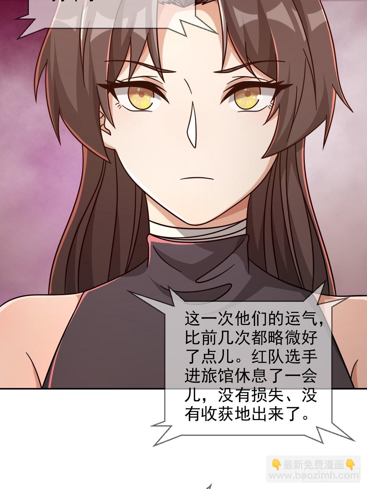 085 被耍了(1/2)-第87话