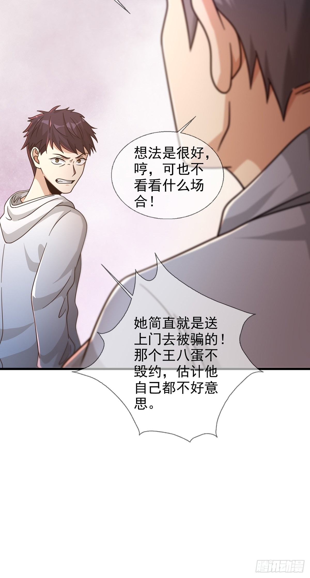 086 白队要赢了？(1/2)-第89话