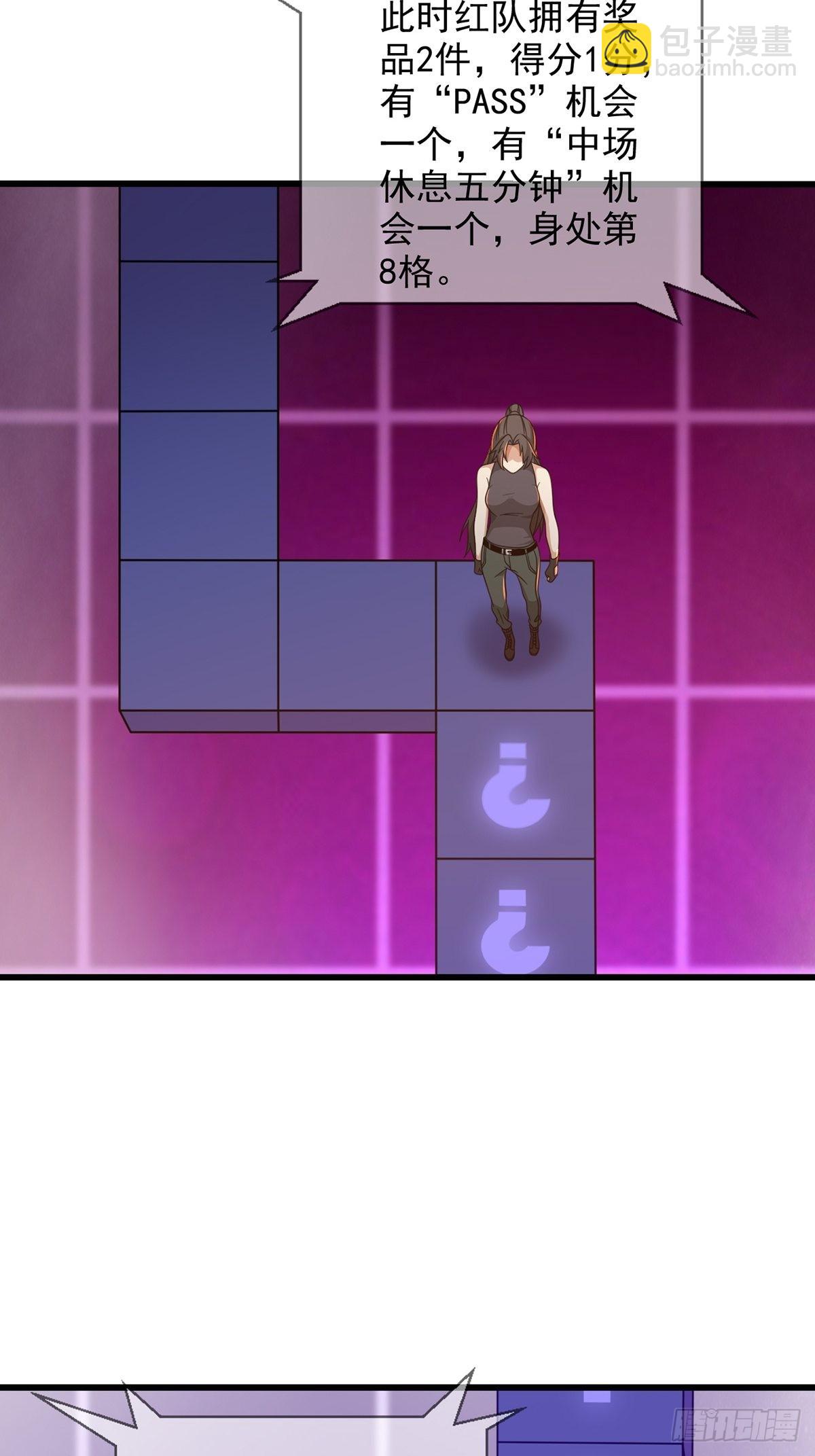 086 白队要赢了？(1/2)-第89话