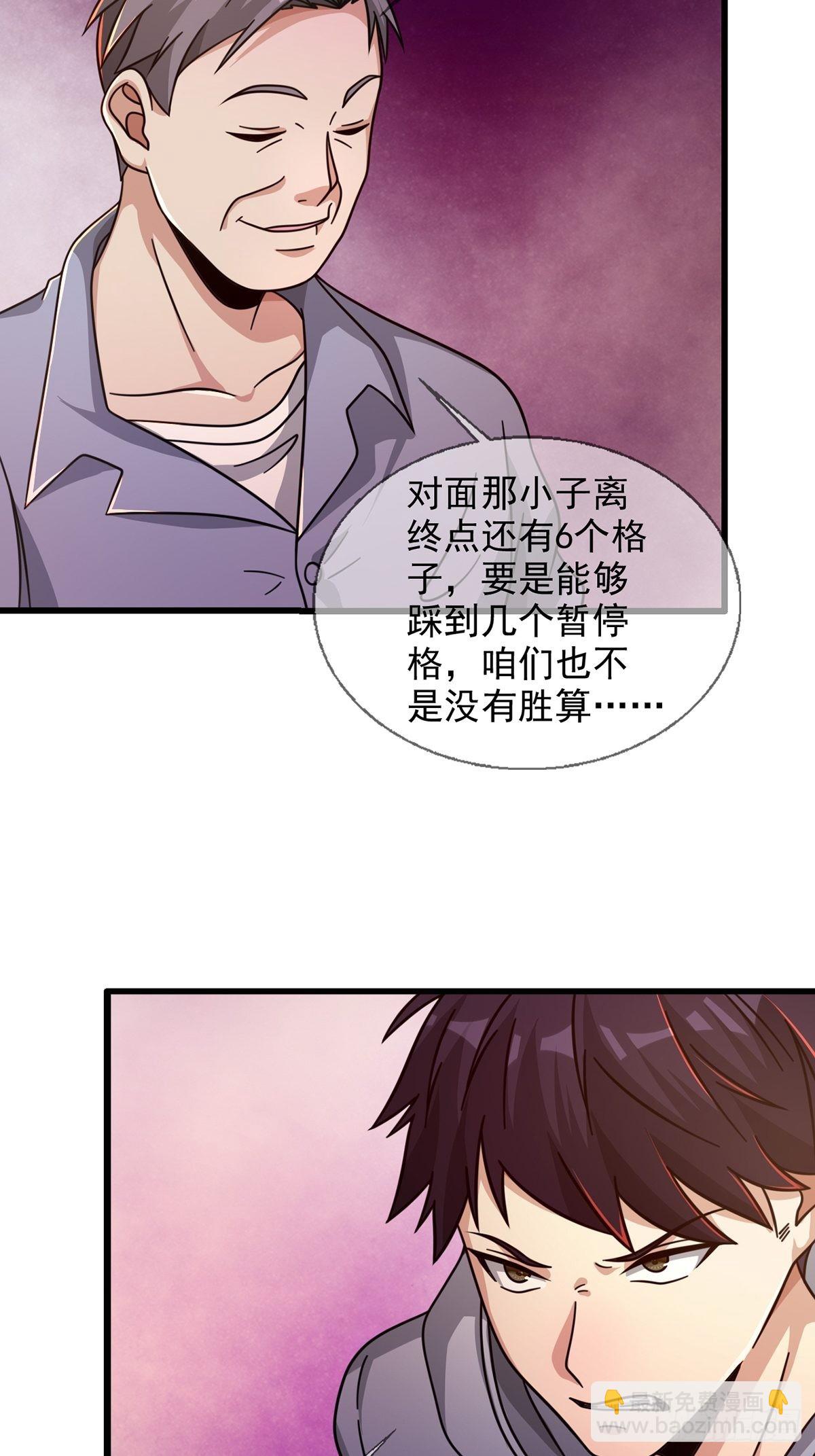 086 白队要赢了？(1/2)-第89话