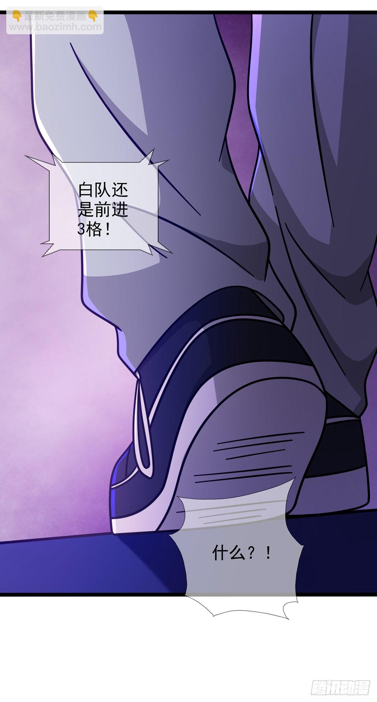 086 白队要赢了？(1/2)-第89话