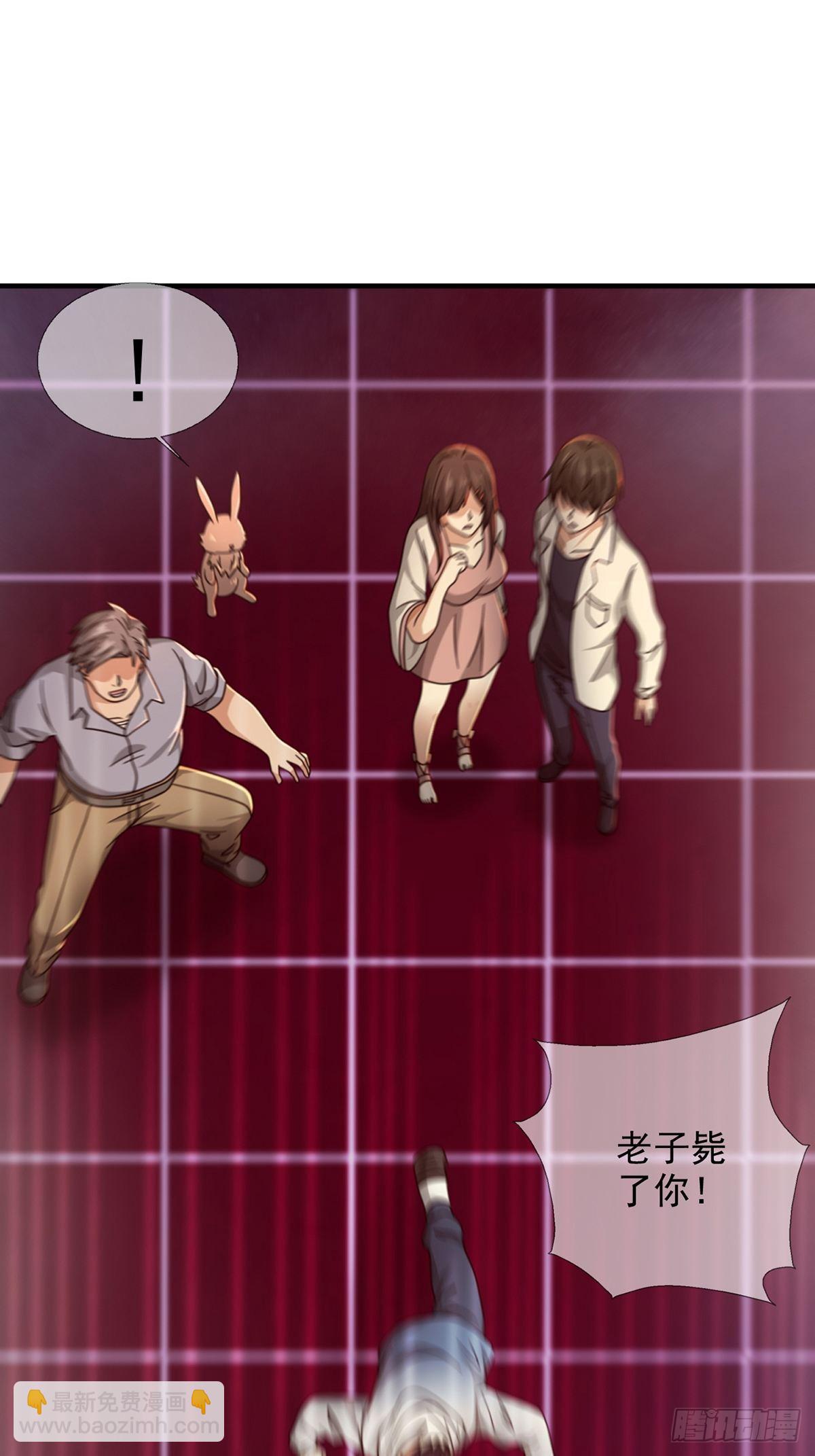 086 白队要赢了？(1/2)-第89话